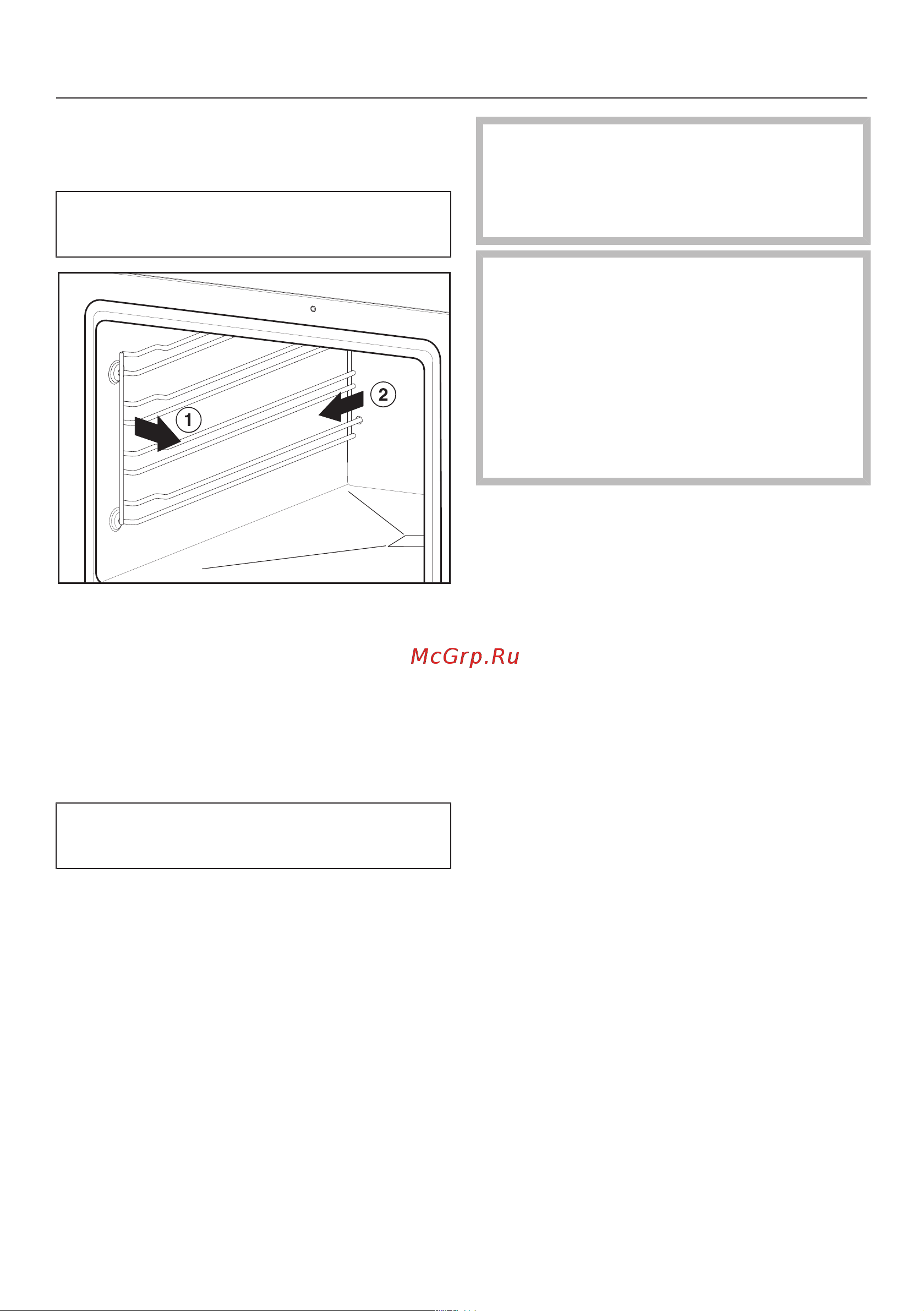 Miele DGM 7840 OBSW Руководство по эксплуатации онлайн [145/172] 781669