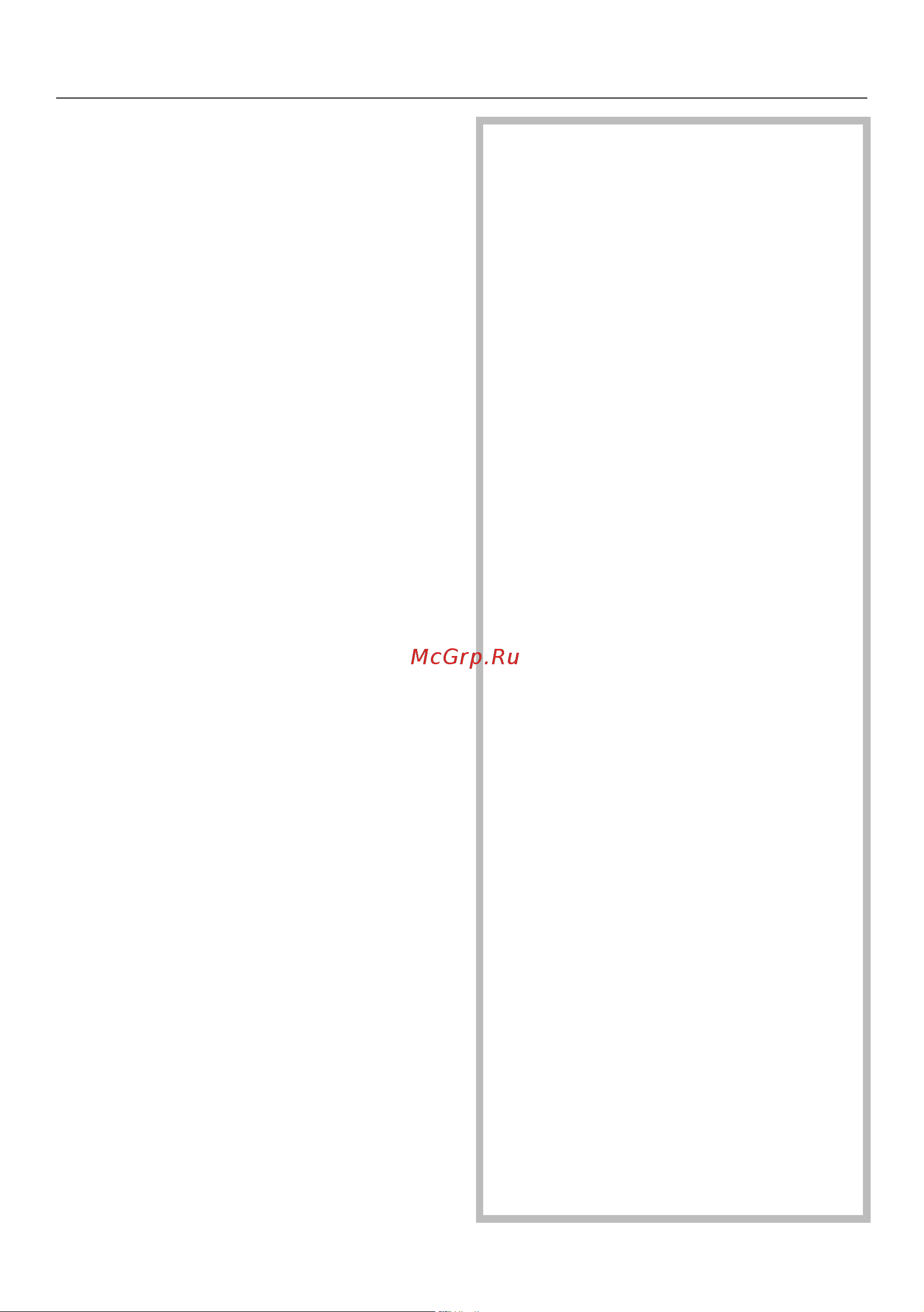 Miele DGM 7840 OBSW Руководство по эксплуатации онлайн [161/172] 781669