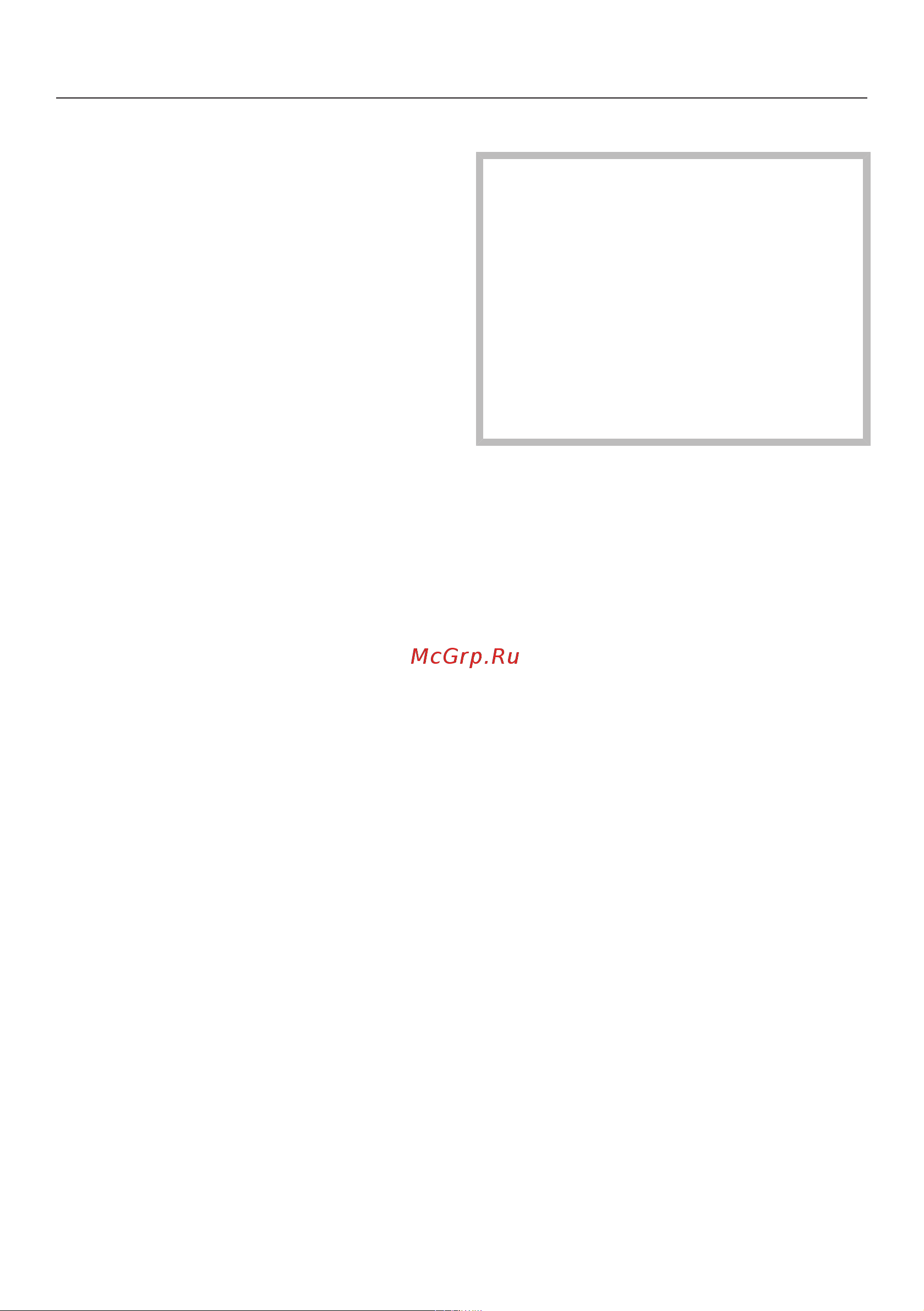Miele DGM 7840 OBSW Руководство по эксплуатации онлайн [162/172] 781669
