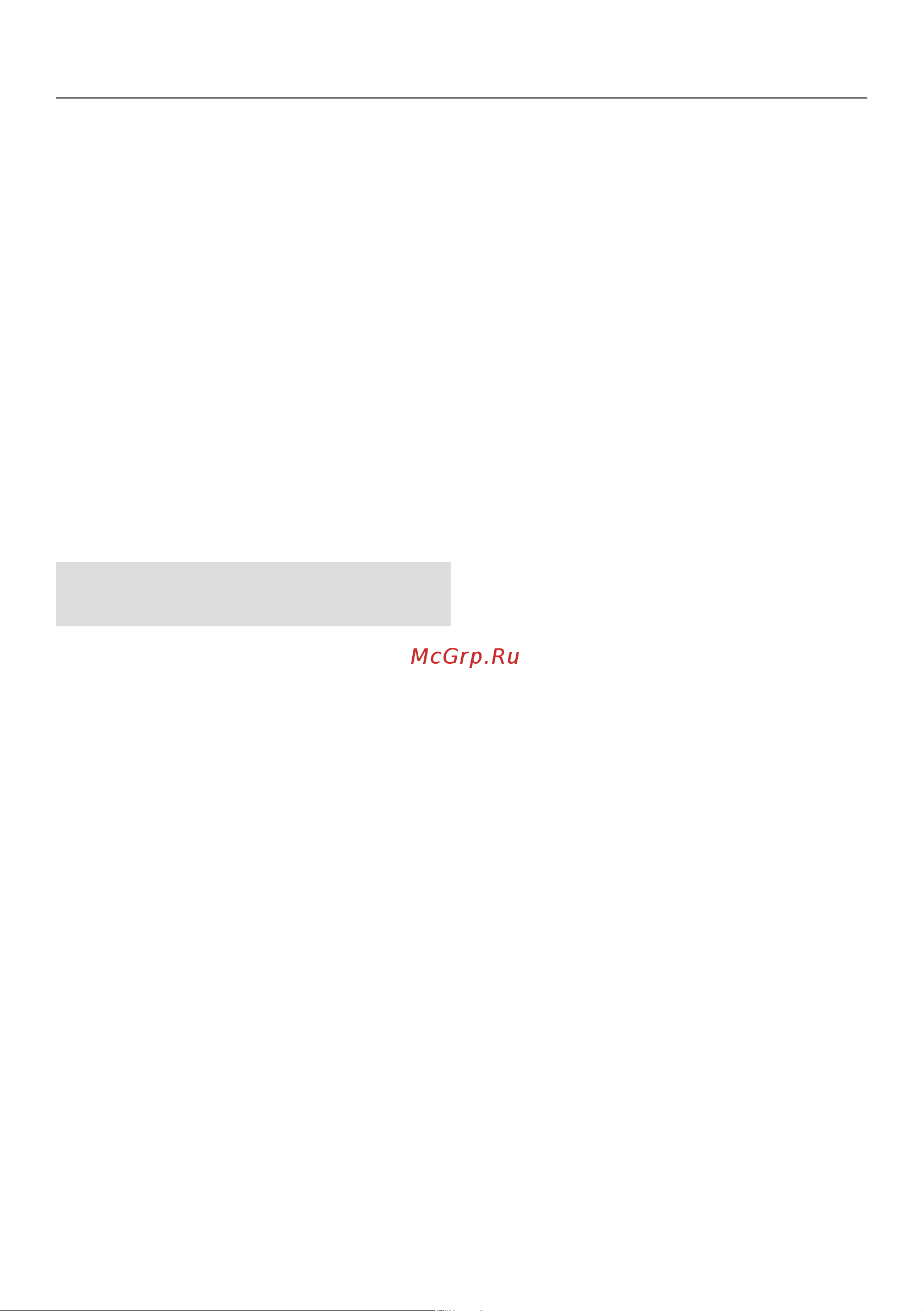 Miele DGM 7840 OBSW Руководство по эксплуатации онлайн [167/172] 781669