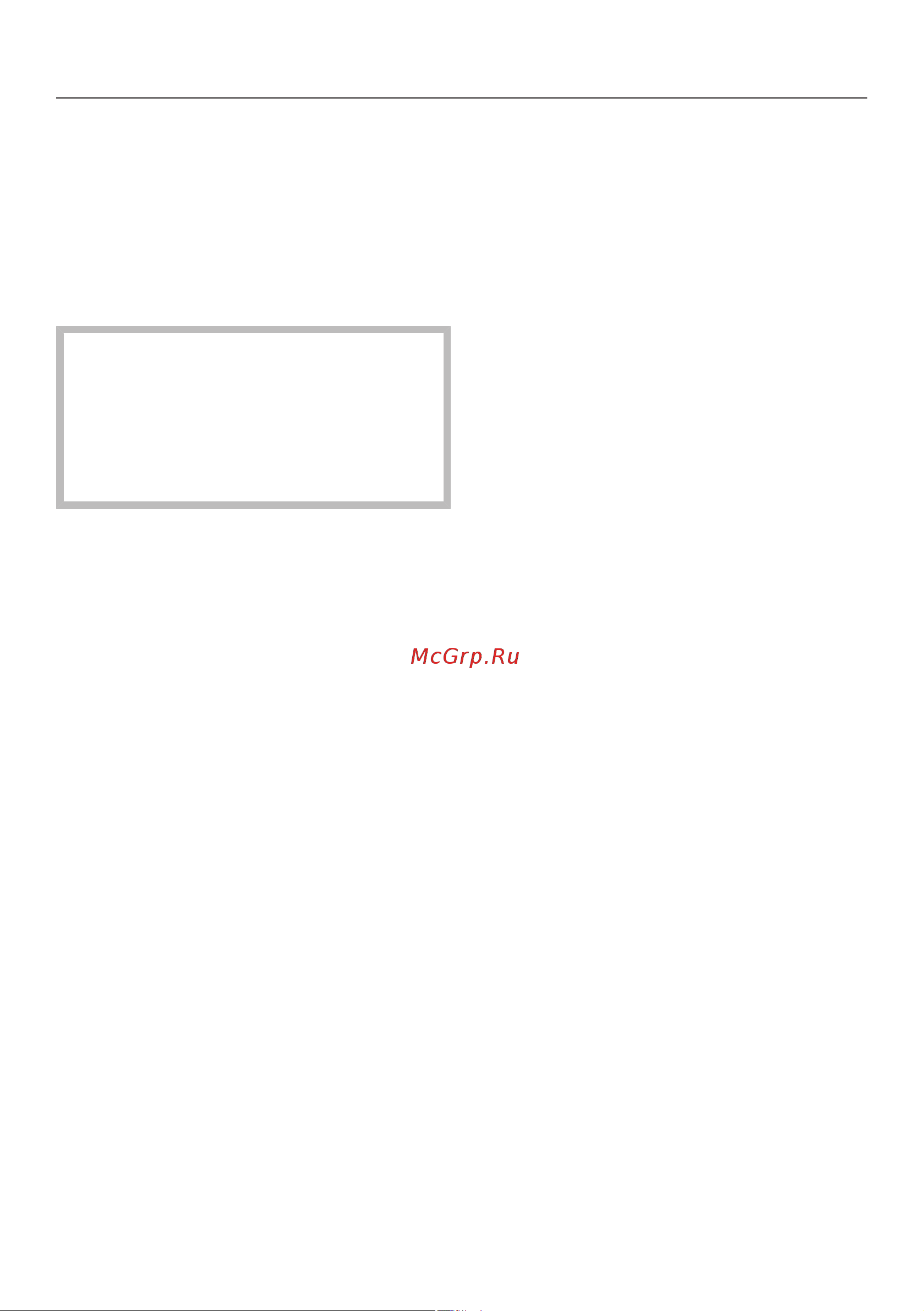 Miele DGM 7840 OBSW Руководство по эксплуатации онлайн [72/172] 781669