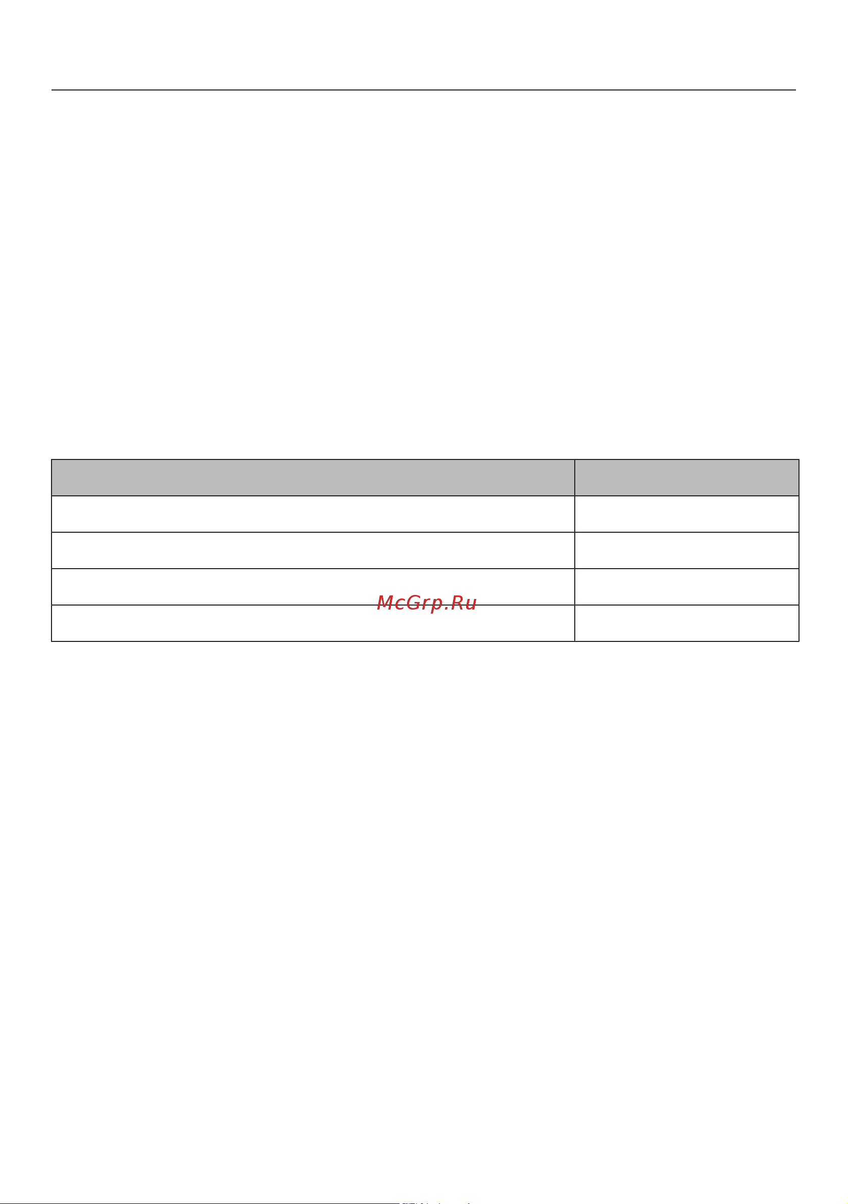 Miele DGM 7840 OBSW Руководство по эксплуатации онлайн [86/172] 781669
