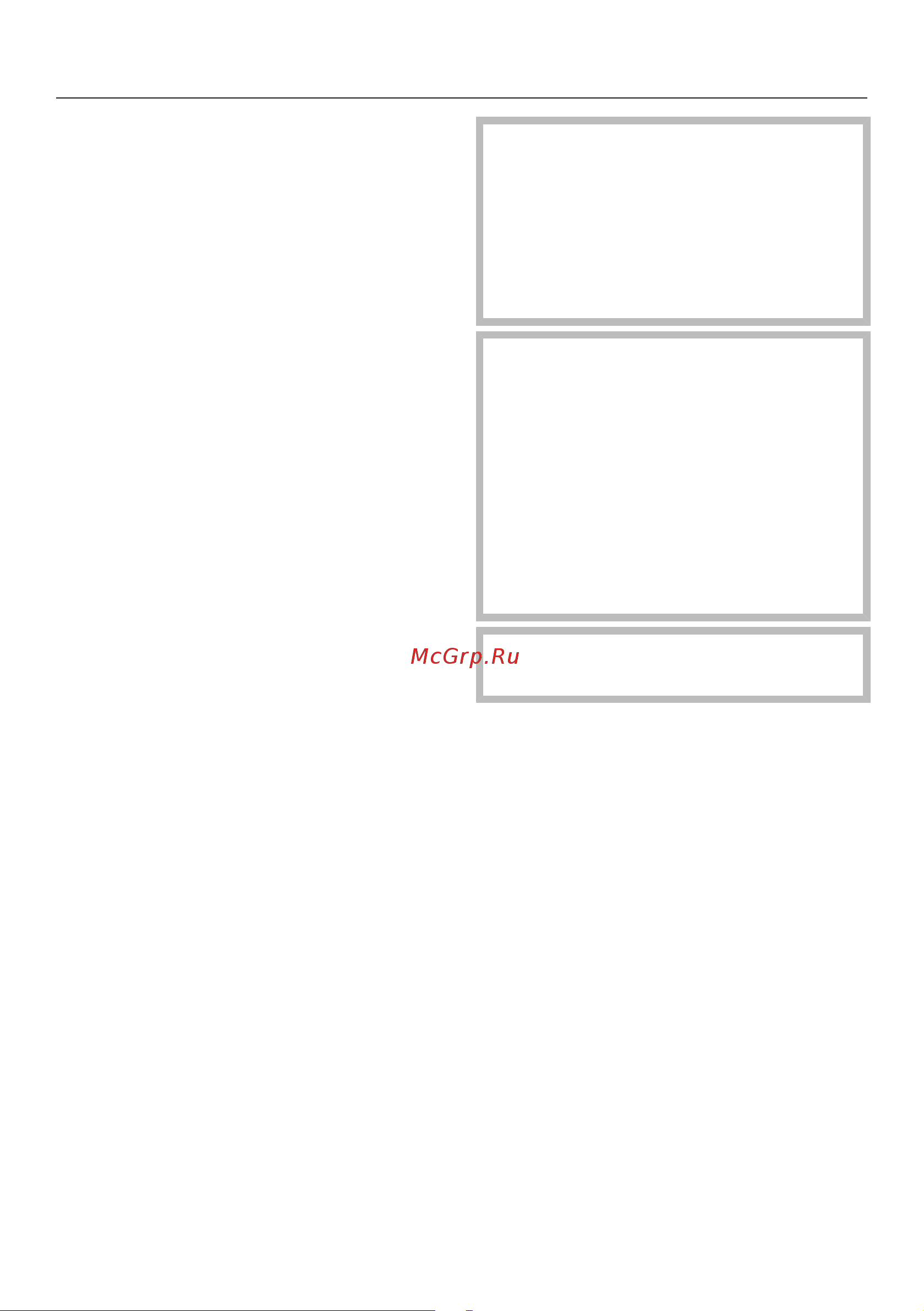 Miele DGM 7840 OBSW Руководство по эксплуатации онлайн [95/172] 781669