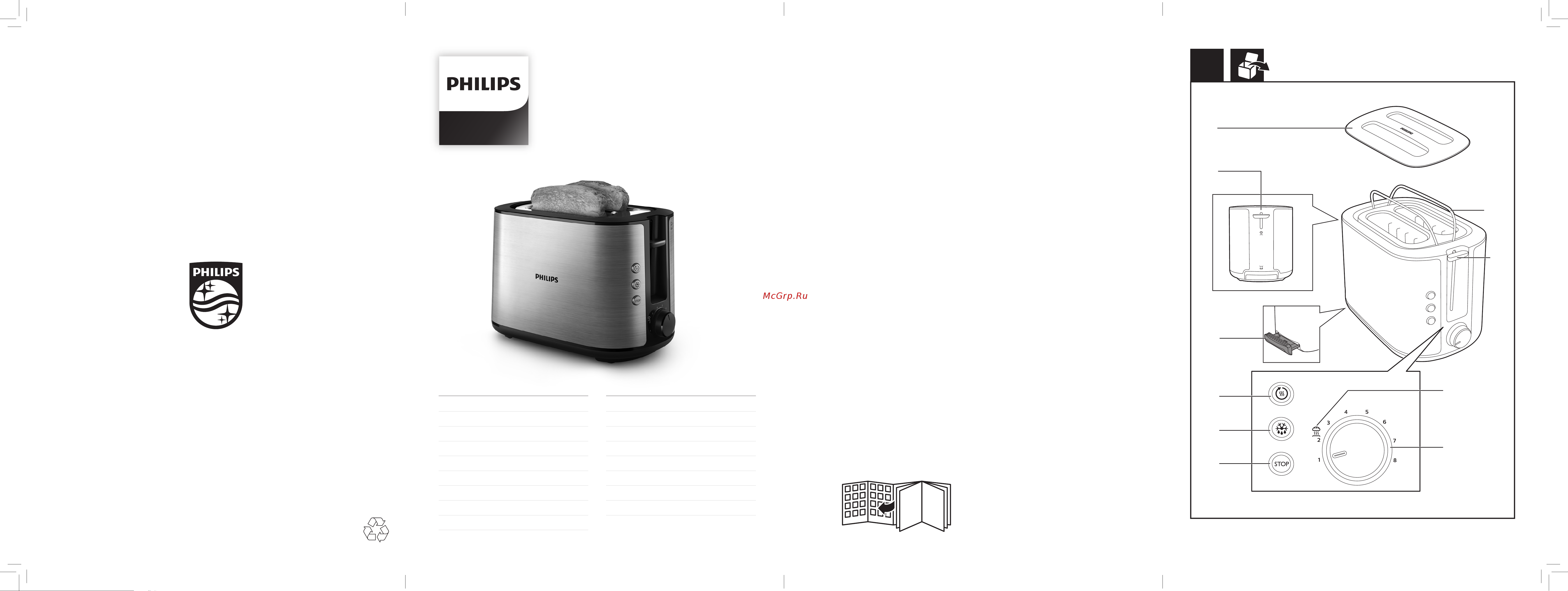 Philips HD2650/90 Руководство по эксплуатации онлайн