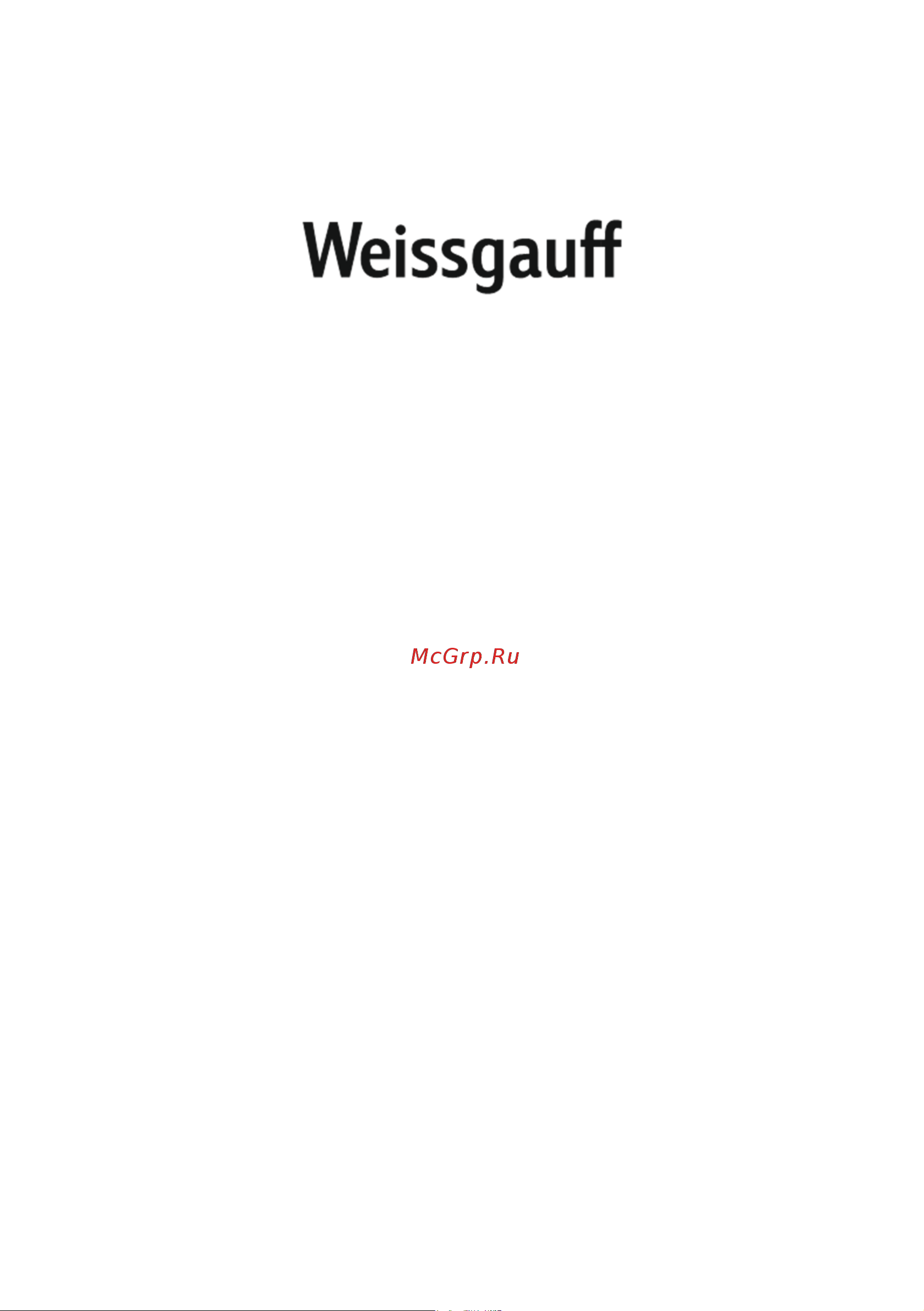Weissgauff WRK 2000 D Full NoFrost Inverter Grey Glass Руководство по эксплуатации онлайн