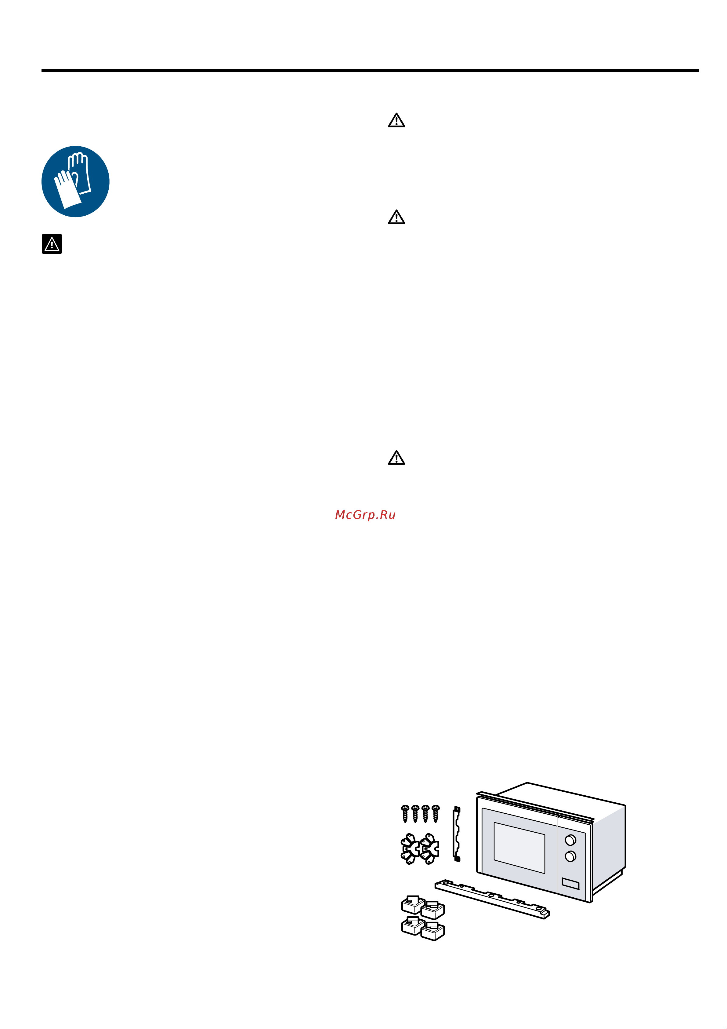 Bosch BFL524MS0 Руководство по эксплуатации онлайн [86/92] 774121