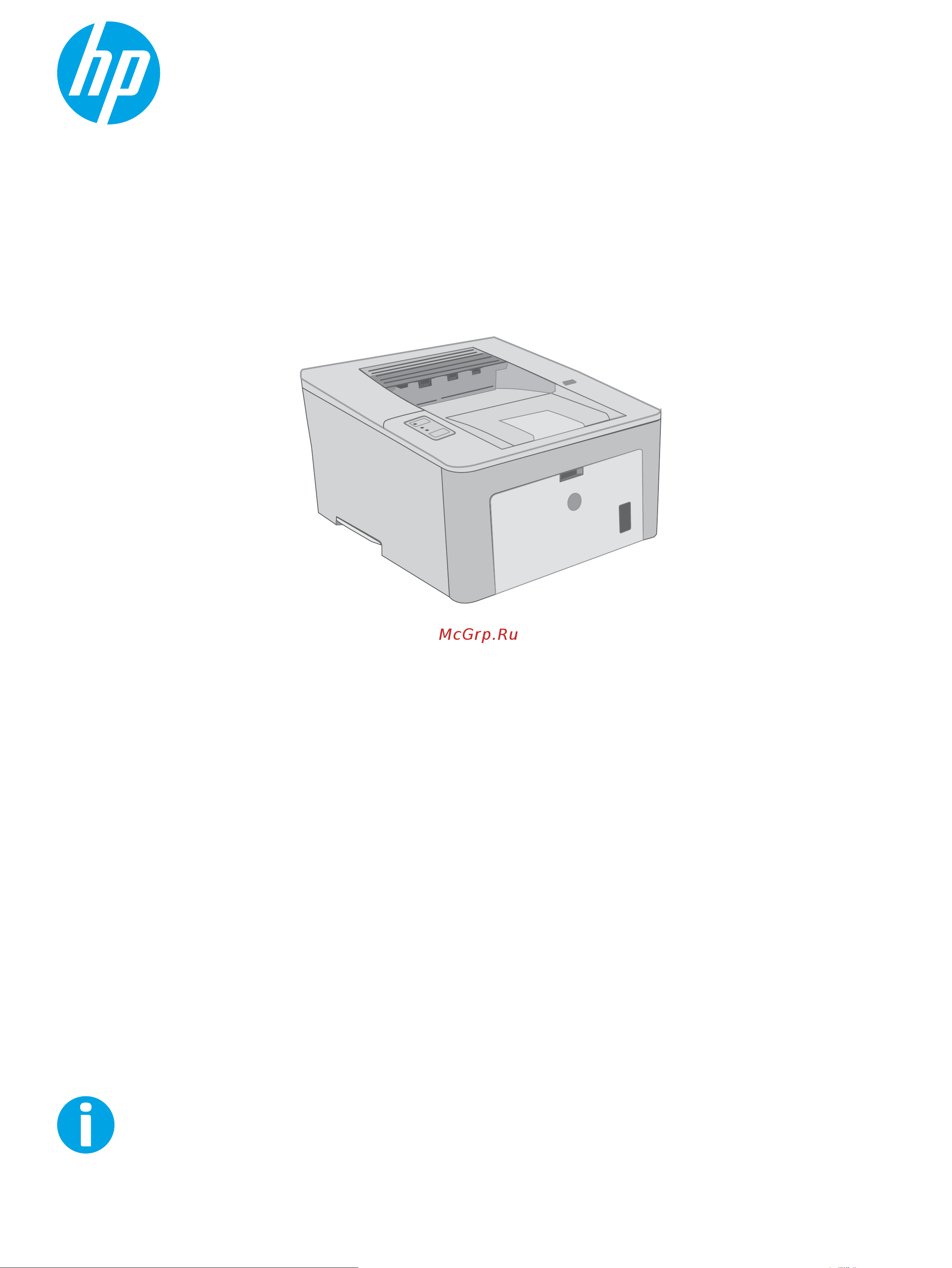 HP G3Q47A Руководство по эксплуатации онлайн