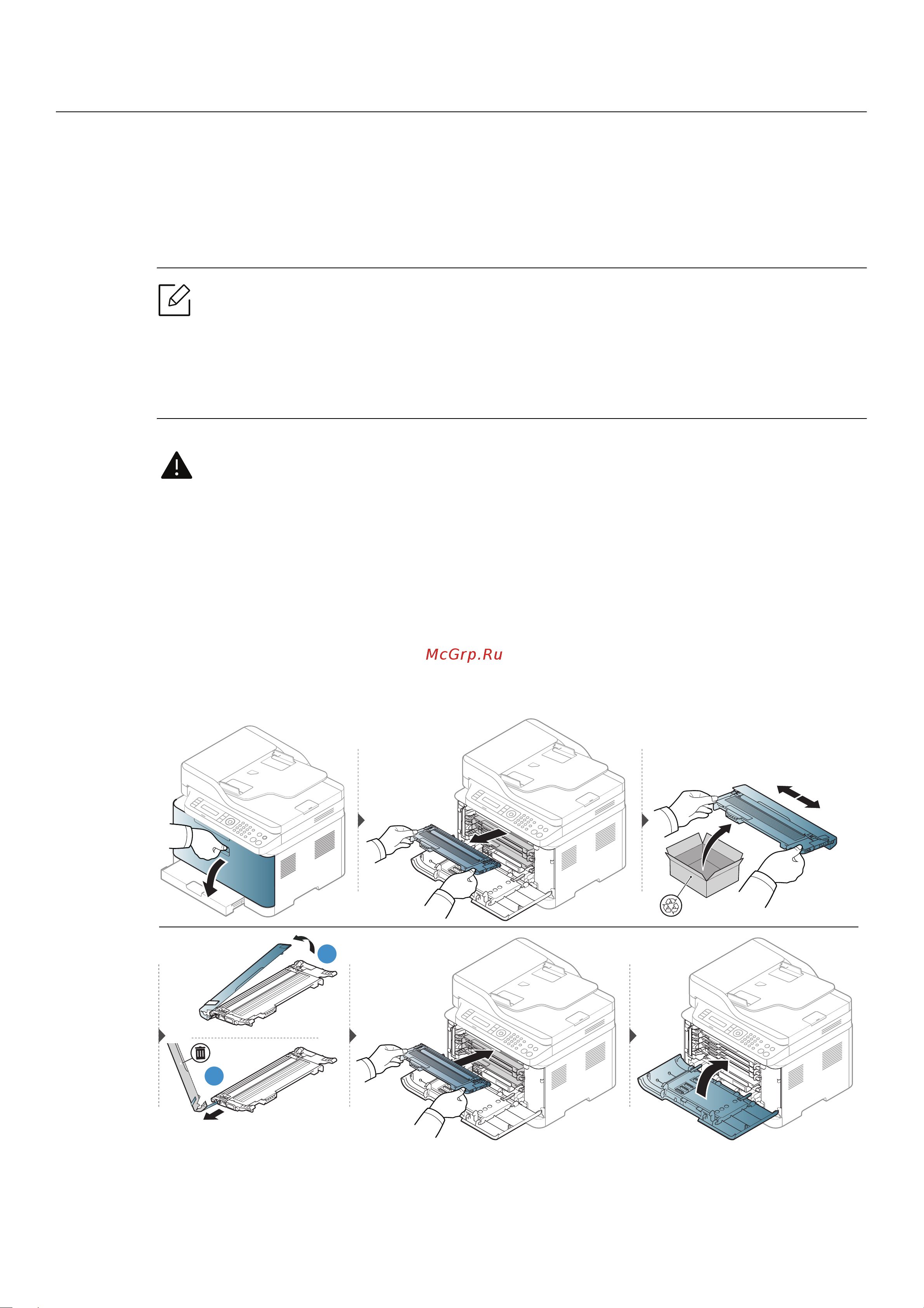 HP Color Laser 178nw (4ZB96A) Руководство по эксплуатации онлайн [149/219] 587742