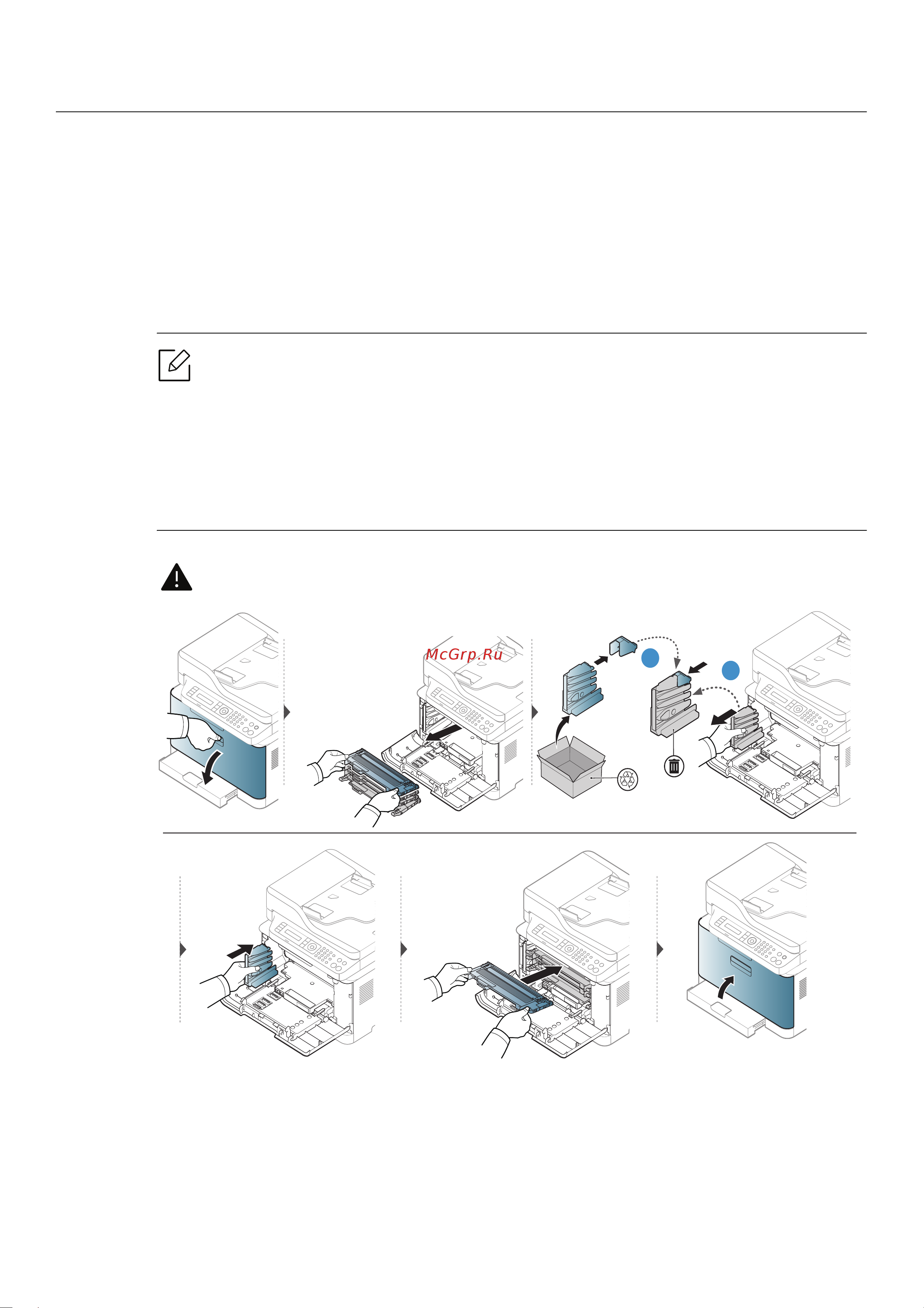 HP Color Laser 178nw (4ZB96A) Руководство по эксплуатации онлайн [152/219] 587742