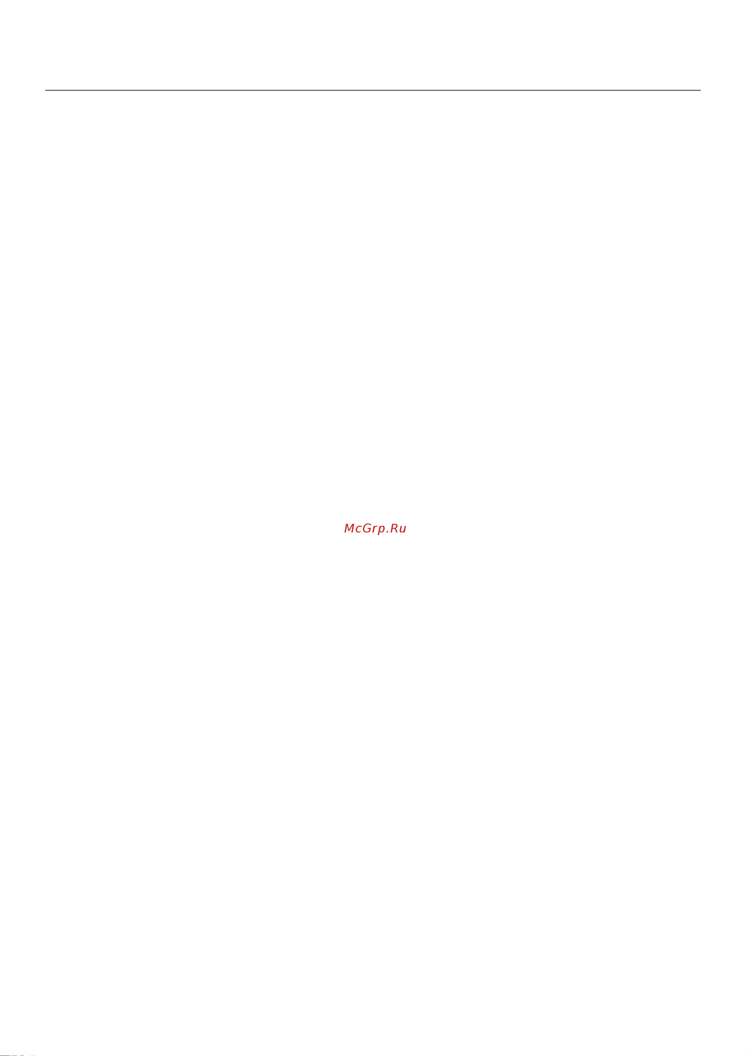 HP Color Laser 178nw (4ZB96A) Руководство по эксплуатации онлайн [159/219] 587742