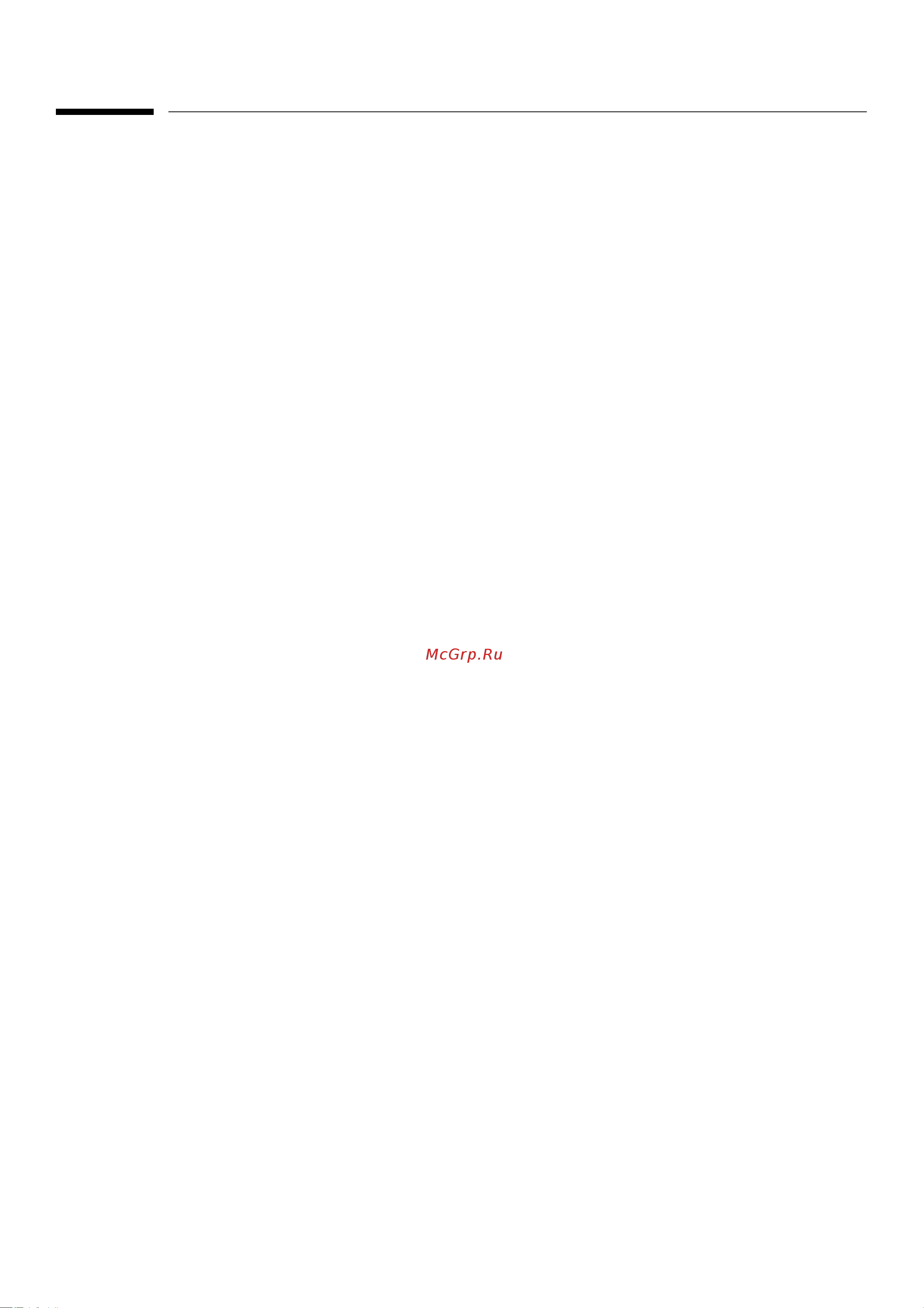 HP Color Laser 178nw (4ZB96A) Руководство по эксплуатации онлайн [2/219] 587742