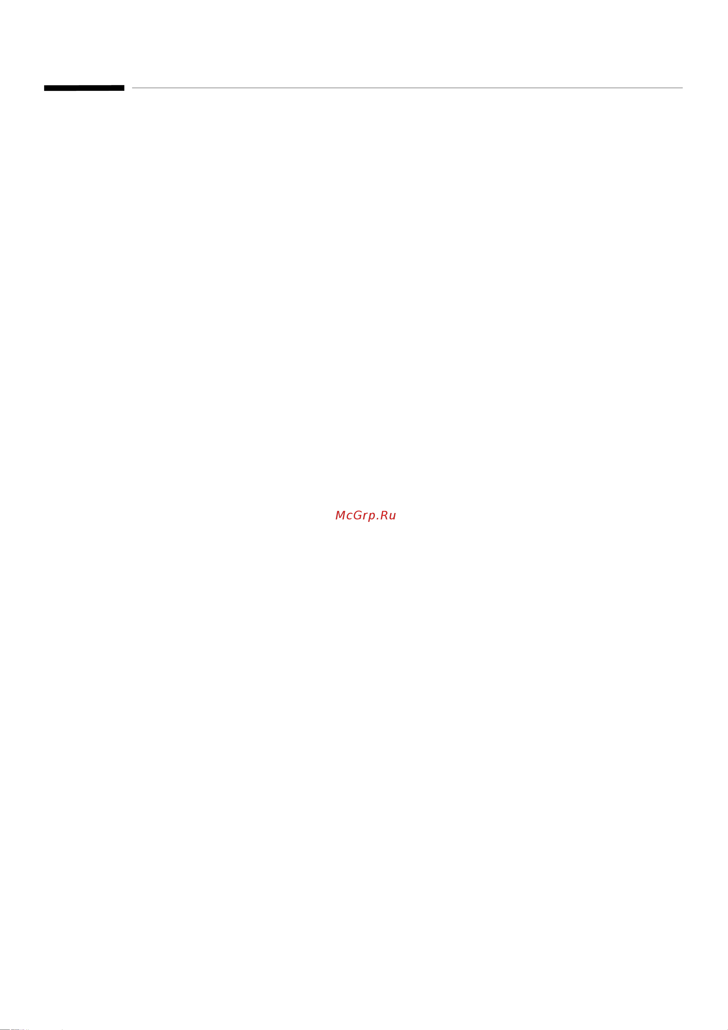 HP Color Laser 178nw (4ZB96A) Руководство по эксплуатации онлайн [90/219] 587742