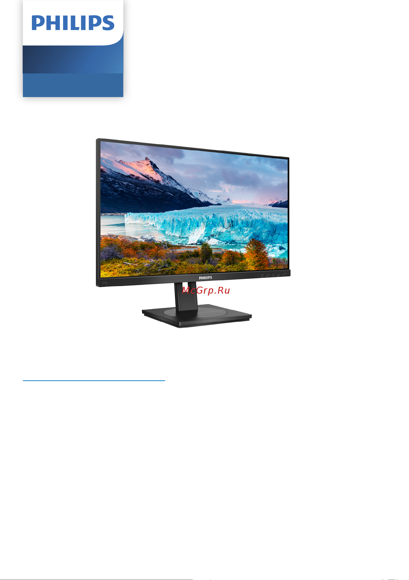 Philips 272S1M Руководство по эксплуатации онлайн