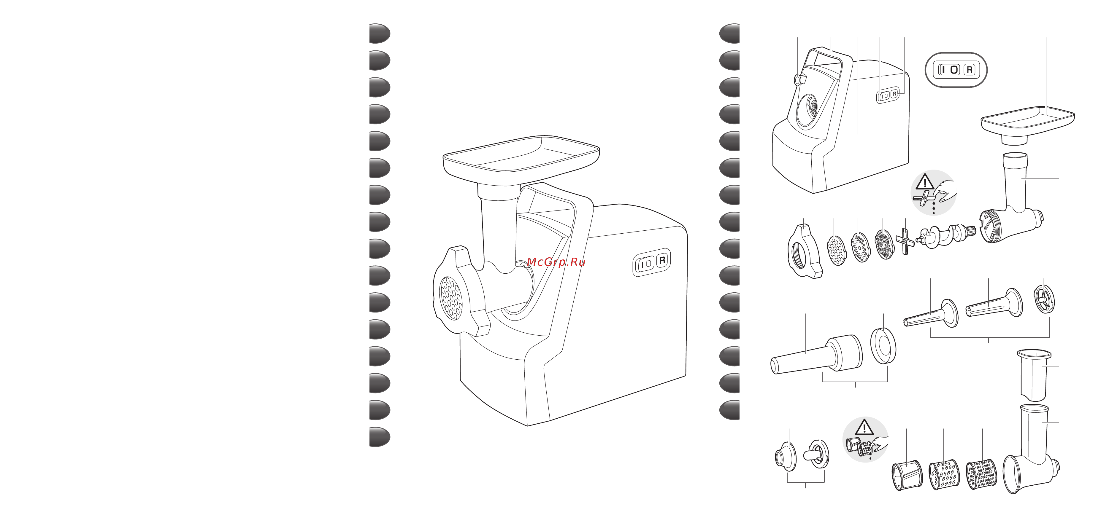 Moulinex HV7 ME546810 Руководство по эксплуатации онлайн