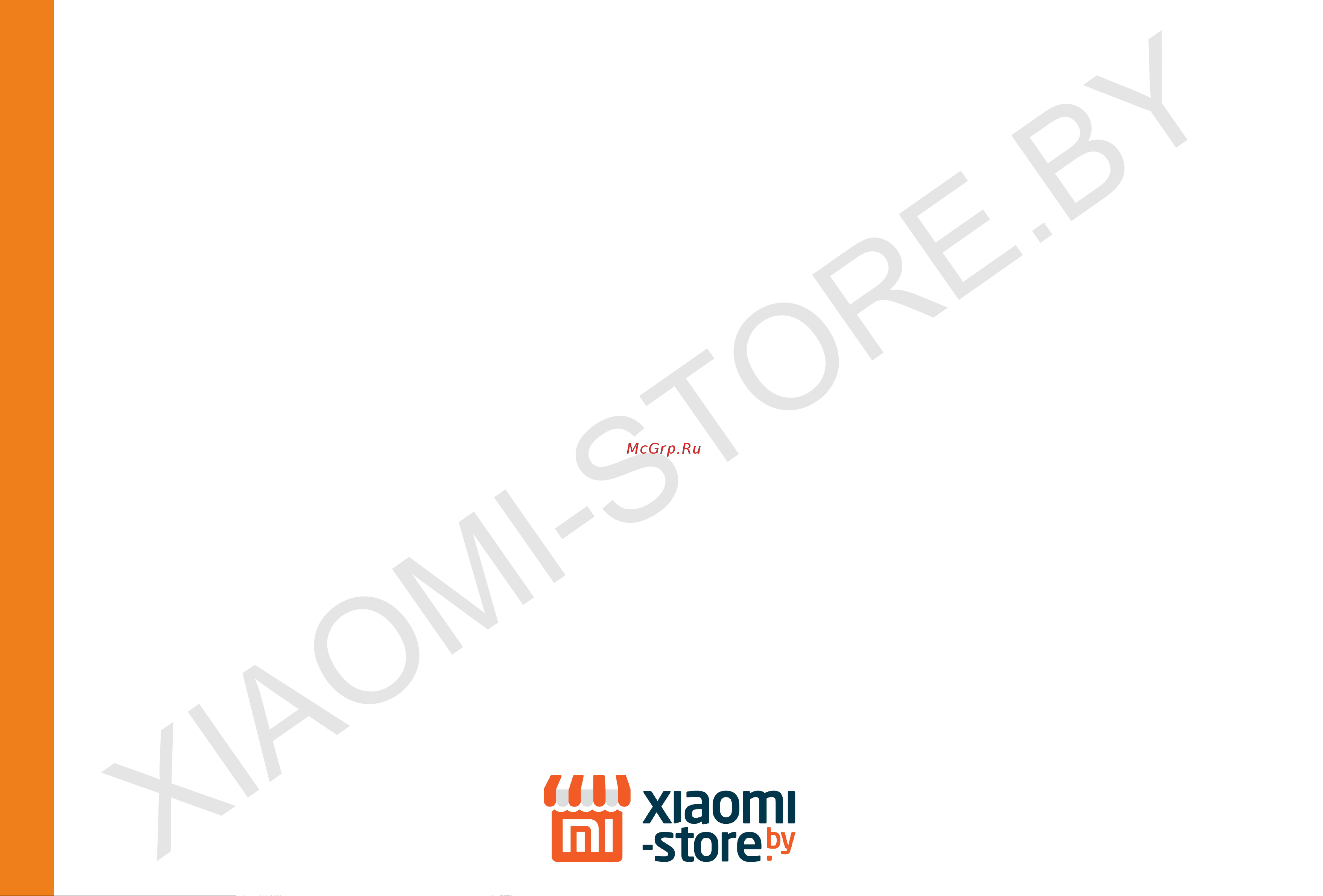 Xiaomi Robot Vacuum S12 EU Руководство по эксплуатации онлайн