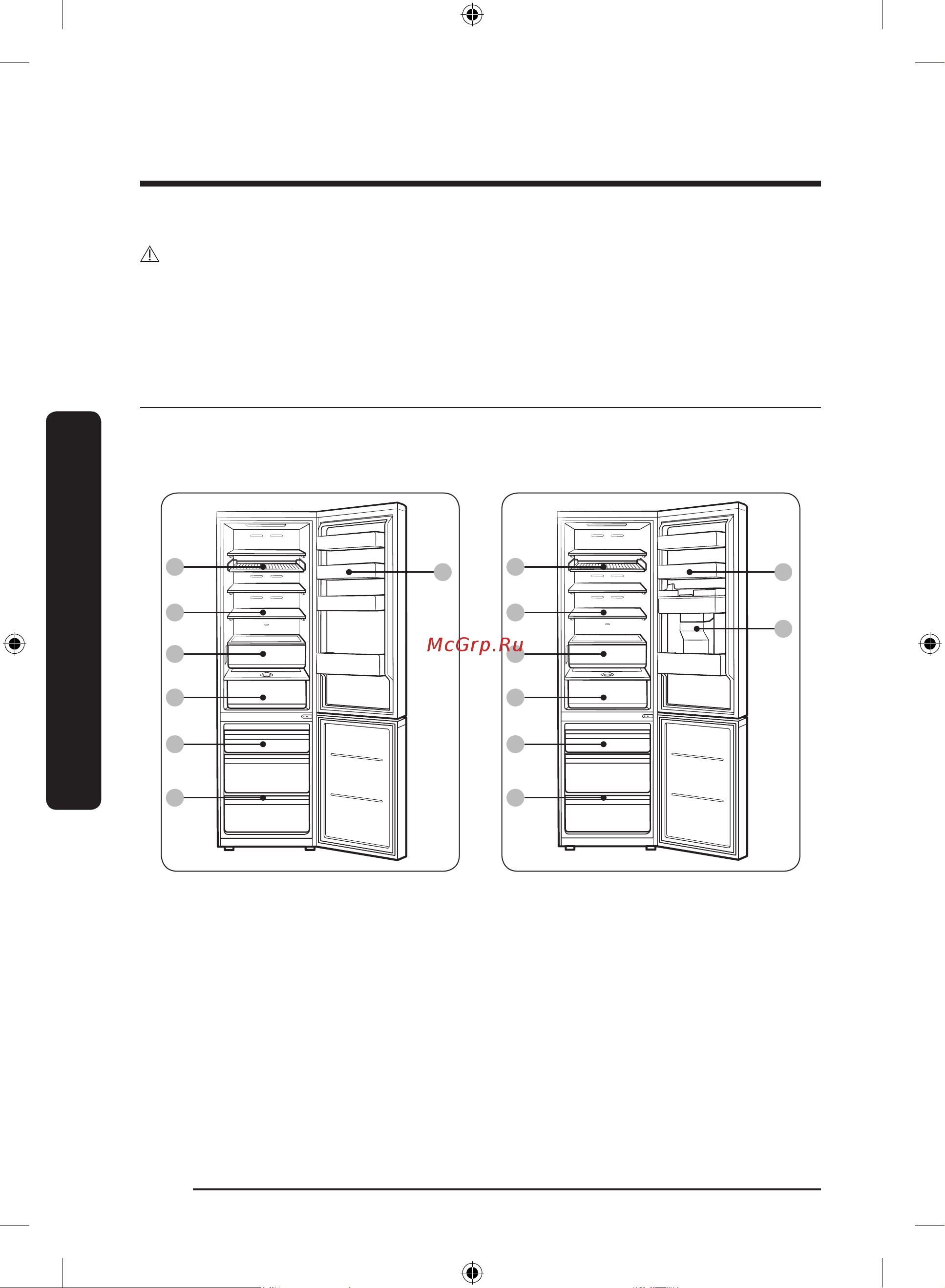Samsung RB37A5291B1 Руководство по эксплуатации онлайн [120/256] 562806