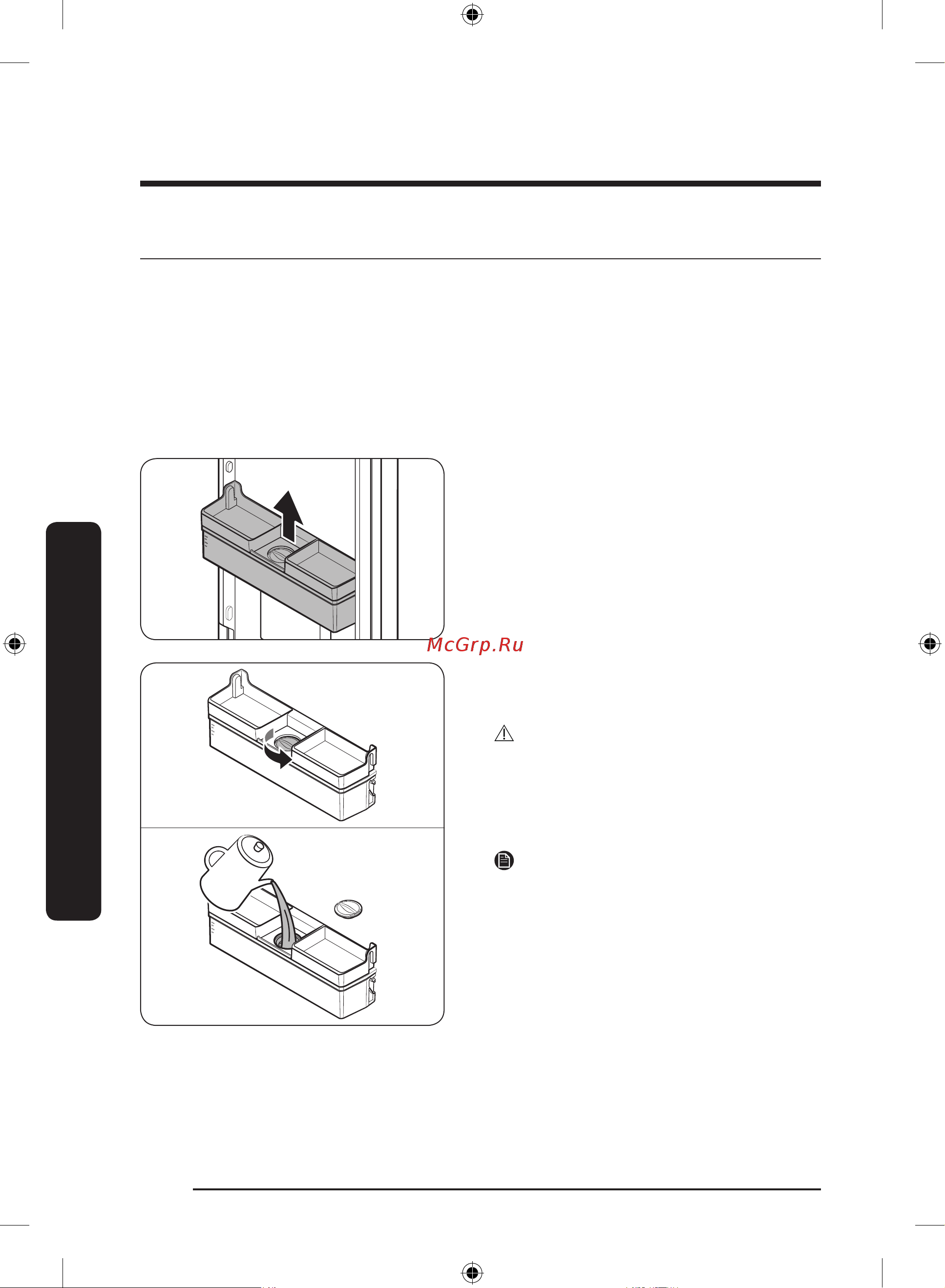 Samsung RB37A5291B1 Руководство по эксплуатации онлайн [136/256] 562806