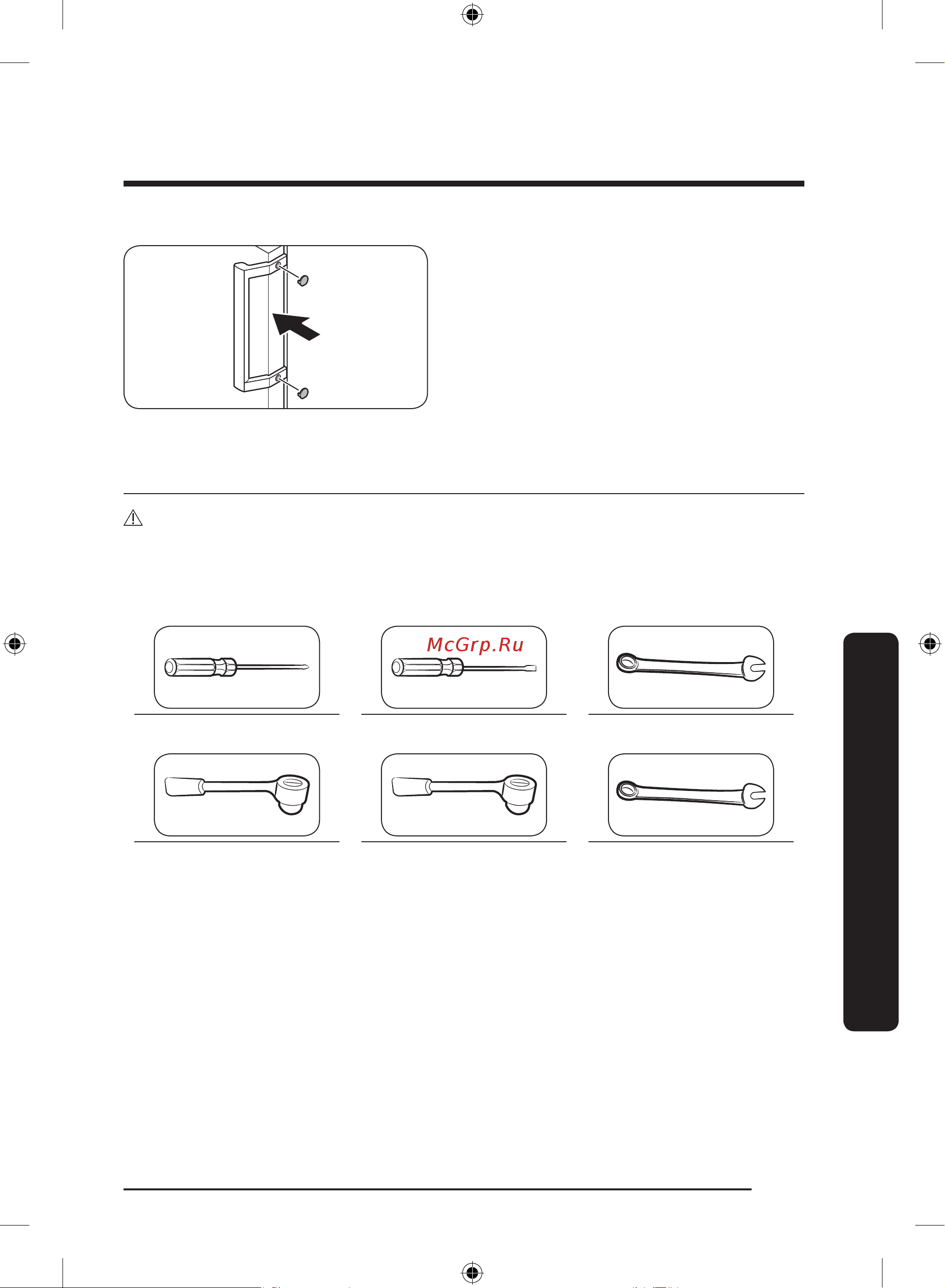 Samsung RB37A5291B1 Руководство по эксплуатации онлайн [141/256] 562806