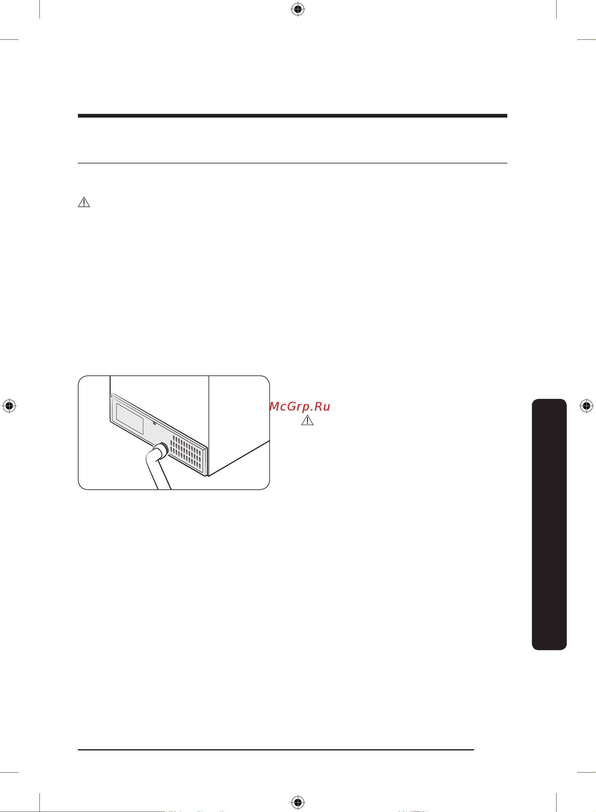 Samsung RB37A5291B1 Руководство по эксплуатации онлайн [157/256] 562806