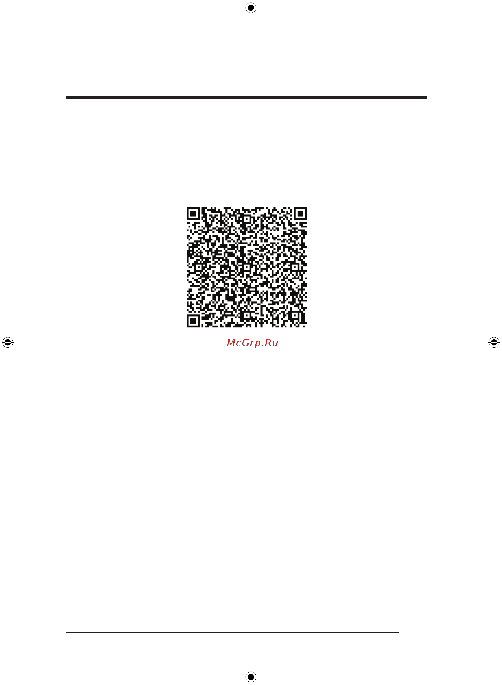 Samsung RB37A5291B1 Руководство по эксплуатации онлайн [171/256] 562806