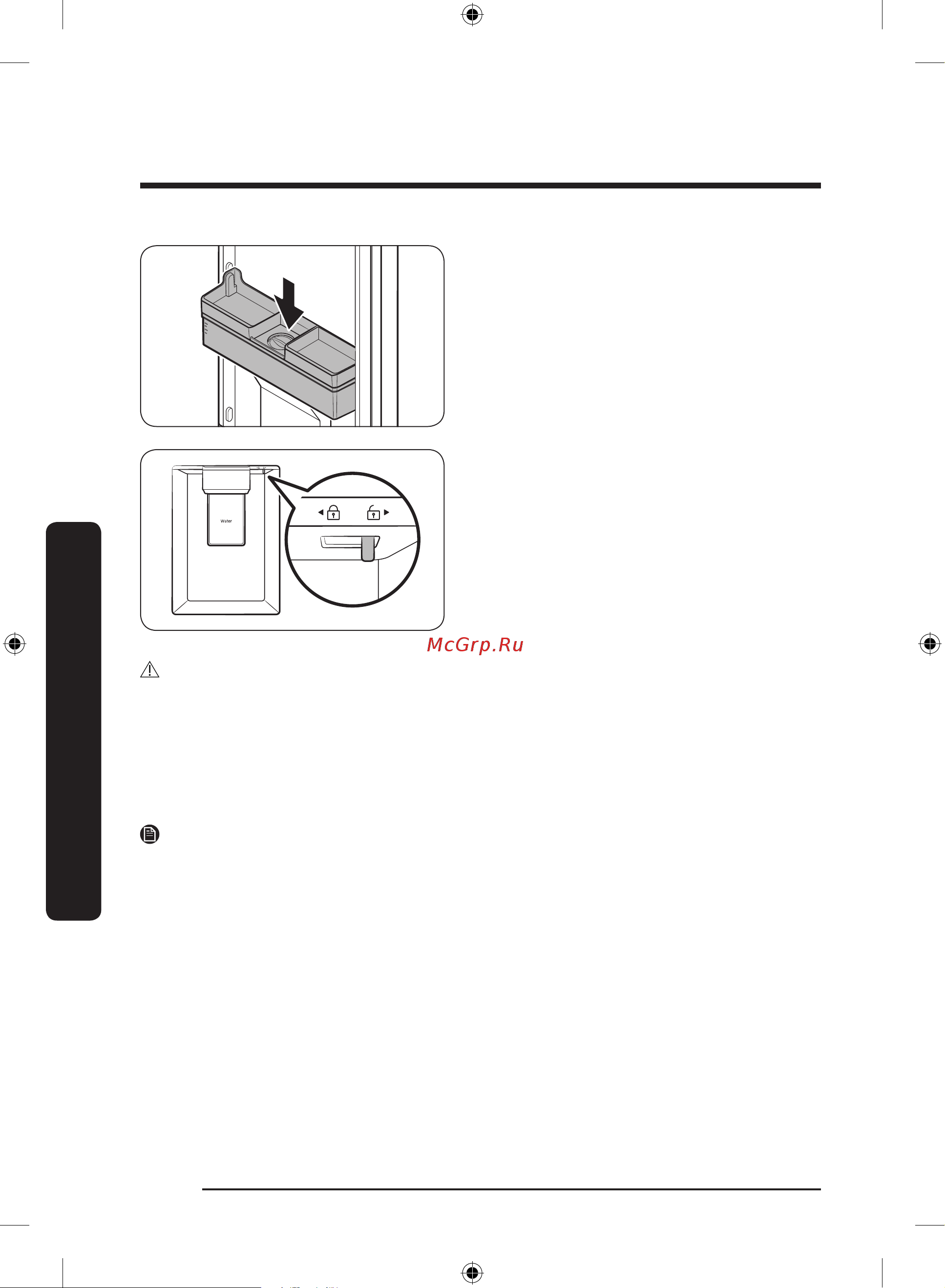 Samsung RB37A5291B1 Руководство по эксплуатации онлайн [220/256] 562806