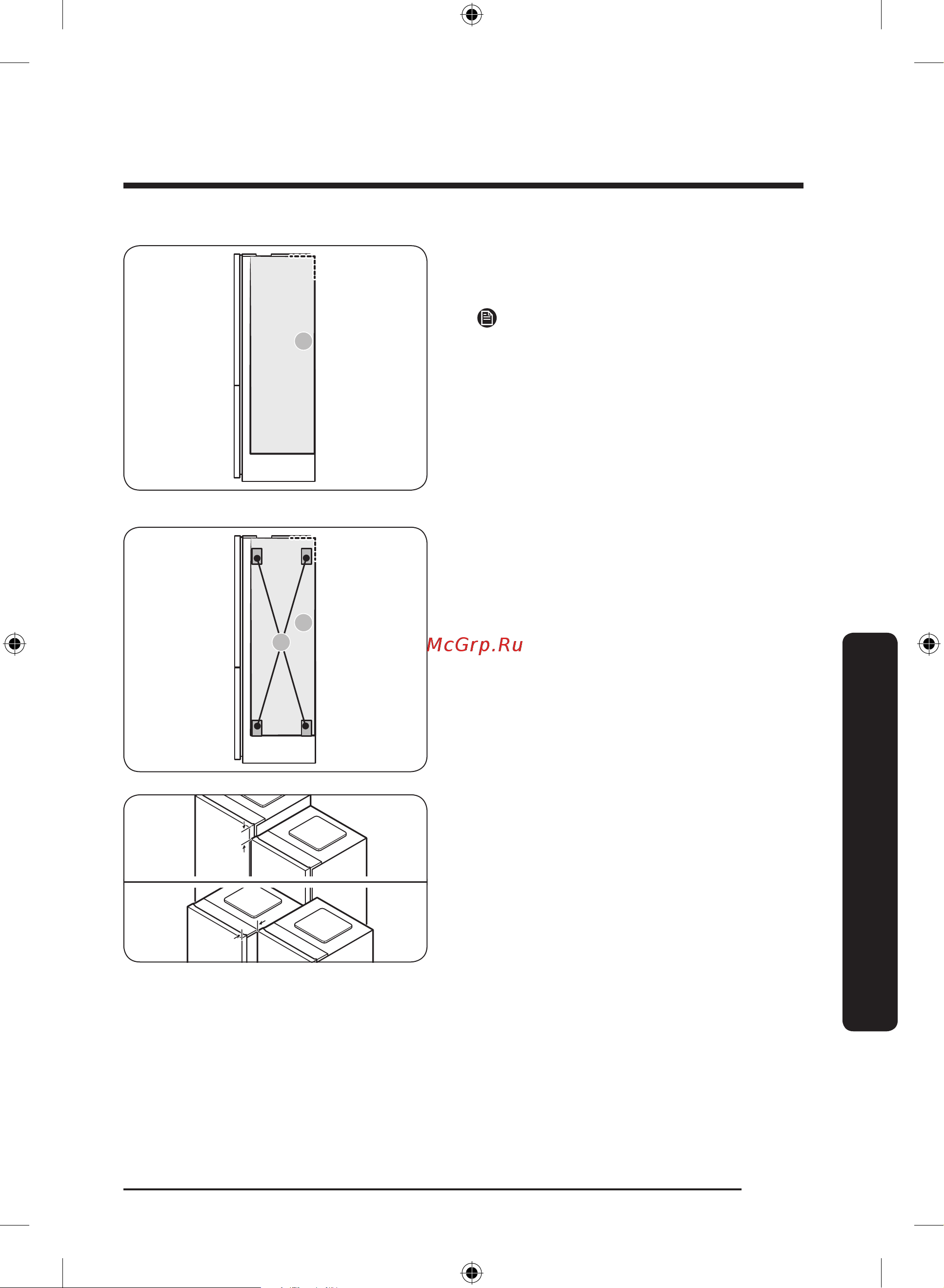 Samsung RB37A5291B1 Руководство по эксплуатации онлайн [245/256] 562806