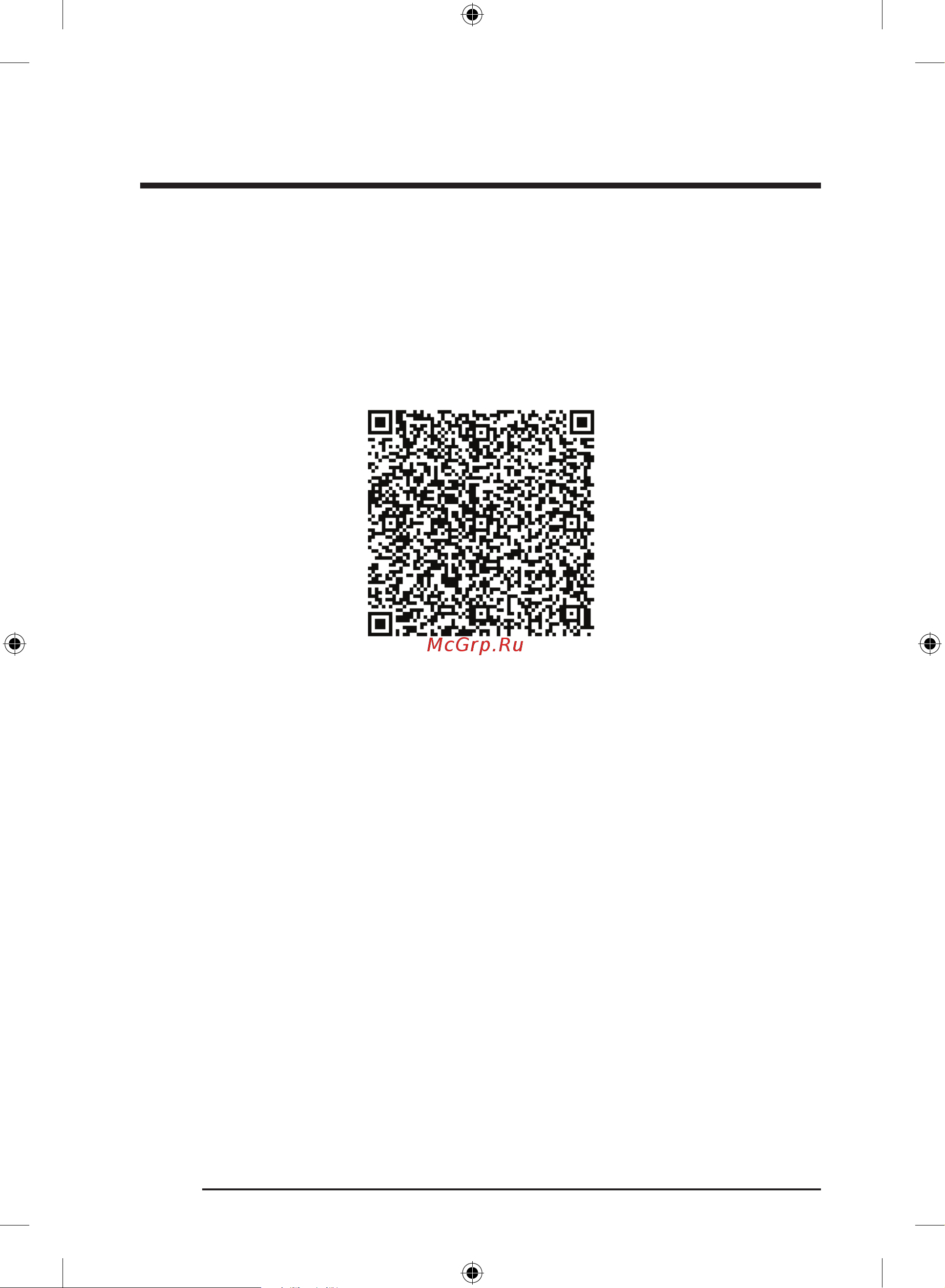 Samsung RB37A5291B1 Руководство по эксплуатации онлайн [254/256] 562806