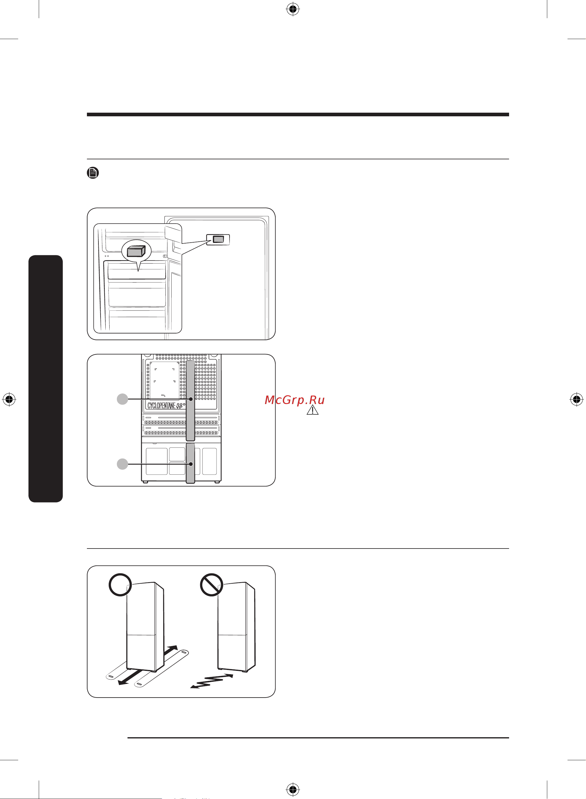 Samsung RB37A5291B1 Руководство по эксплуатации онлайн [34/256] 562806