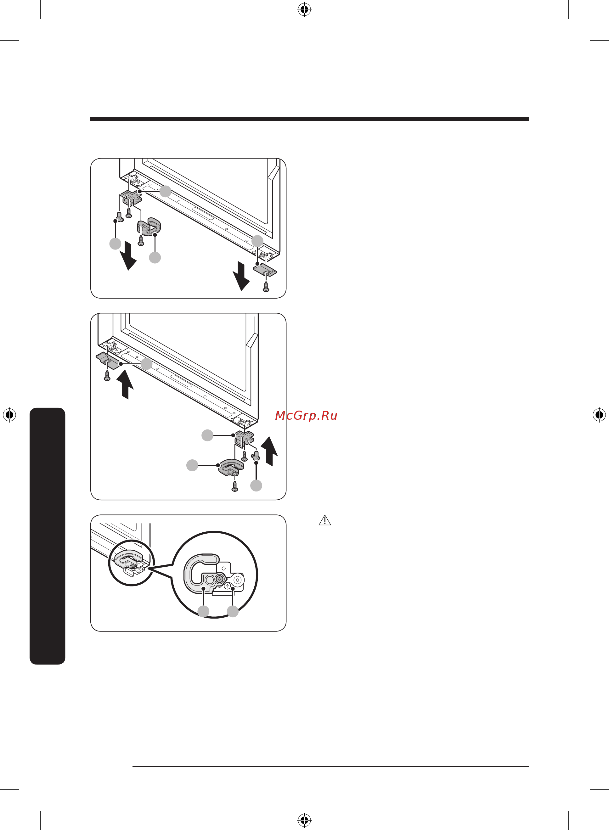 Samsung RB37A5291B1 Руководство по эксплуатации онлайн [58/256] 562806