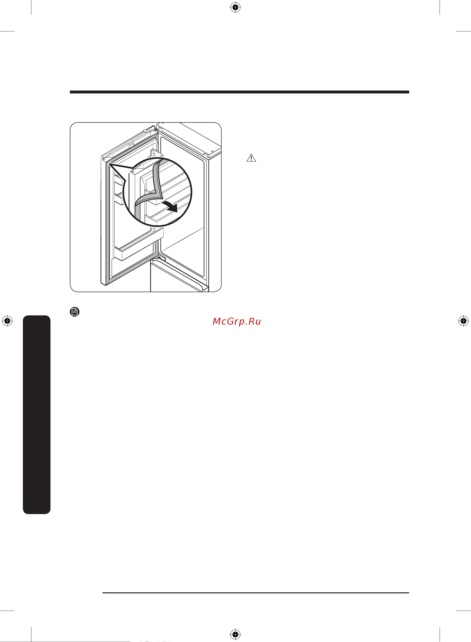 Samsung RB37A5291B1 Руководство по эксплуатации онлайн [64/256] 562806