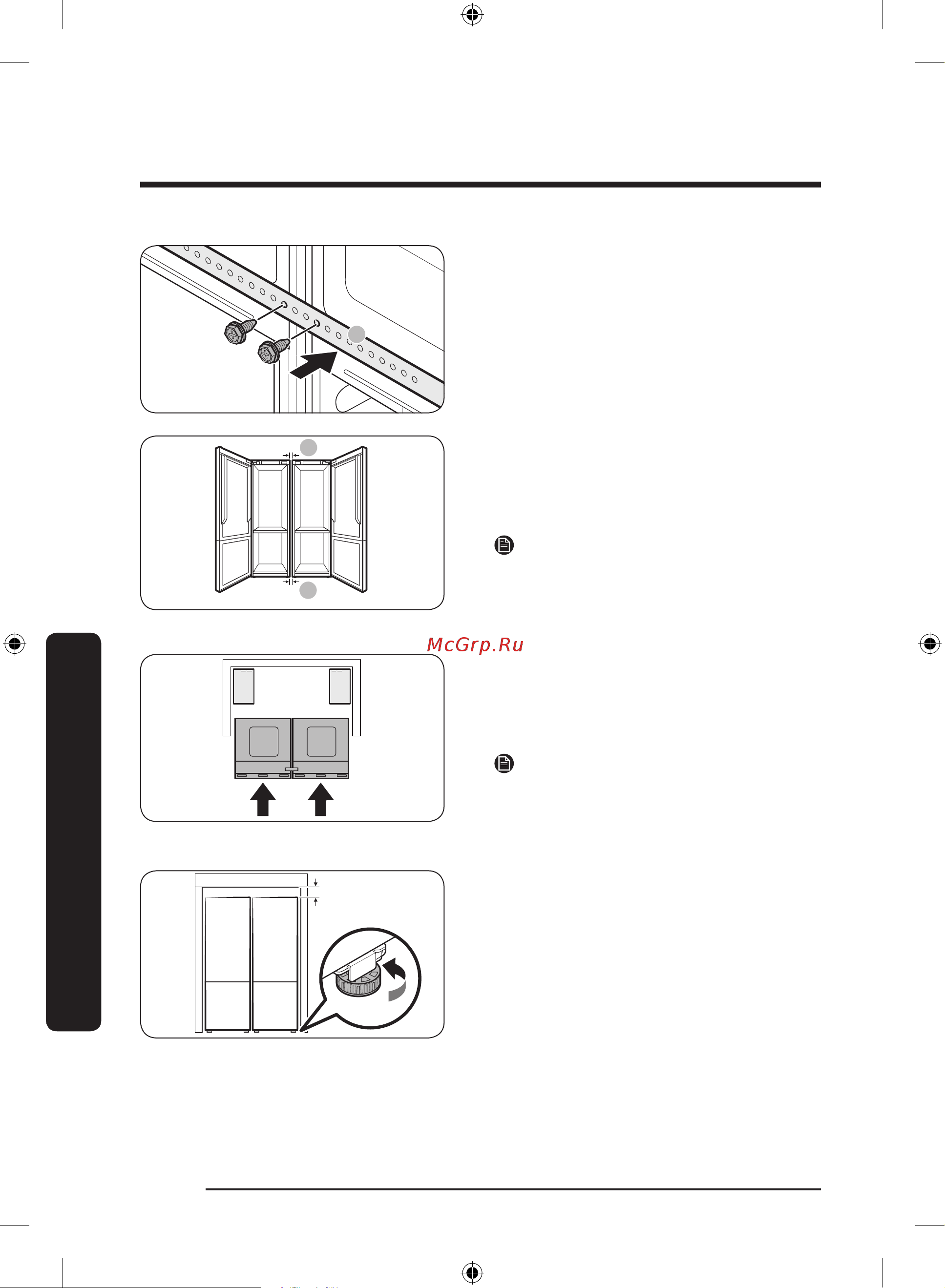Samsung RB37A5291B1 Руководство по эксплуатации онлайн [74/256] 562806