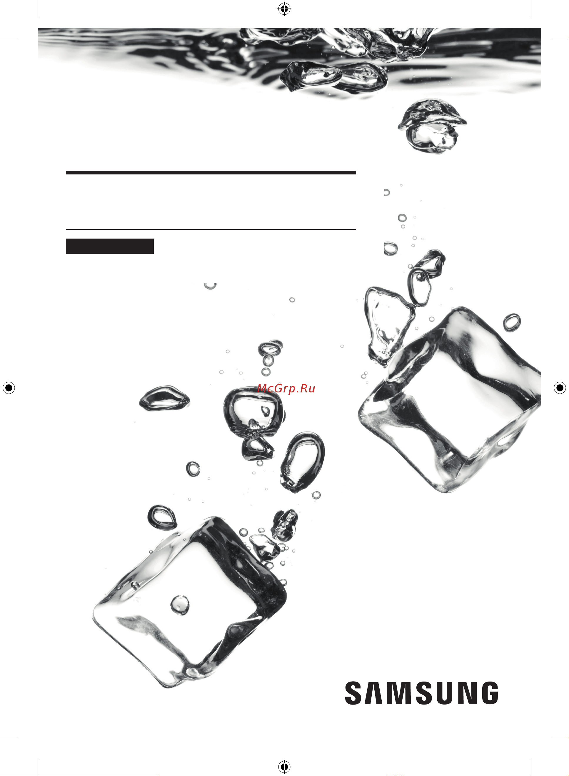 Samsung RB37A5291B1 Руководство по эксплуатации онлайн [93/256] 562806