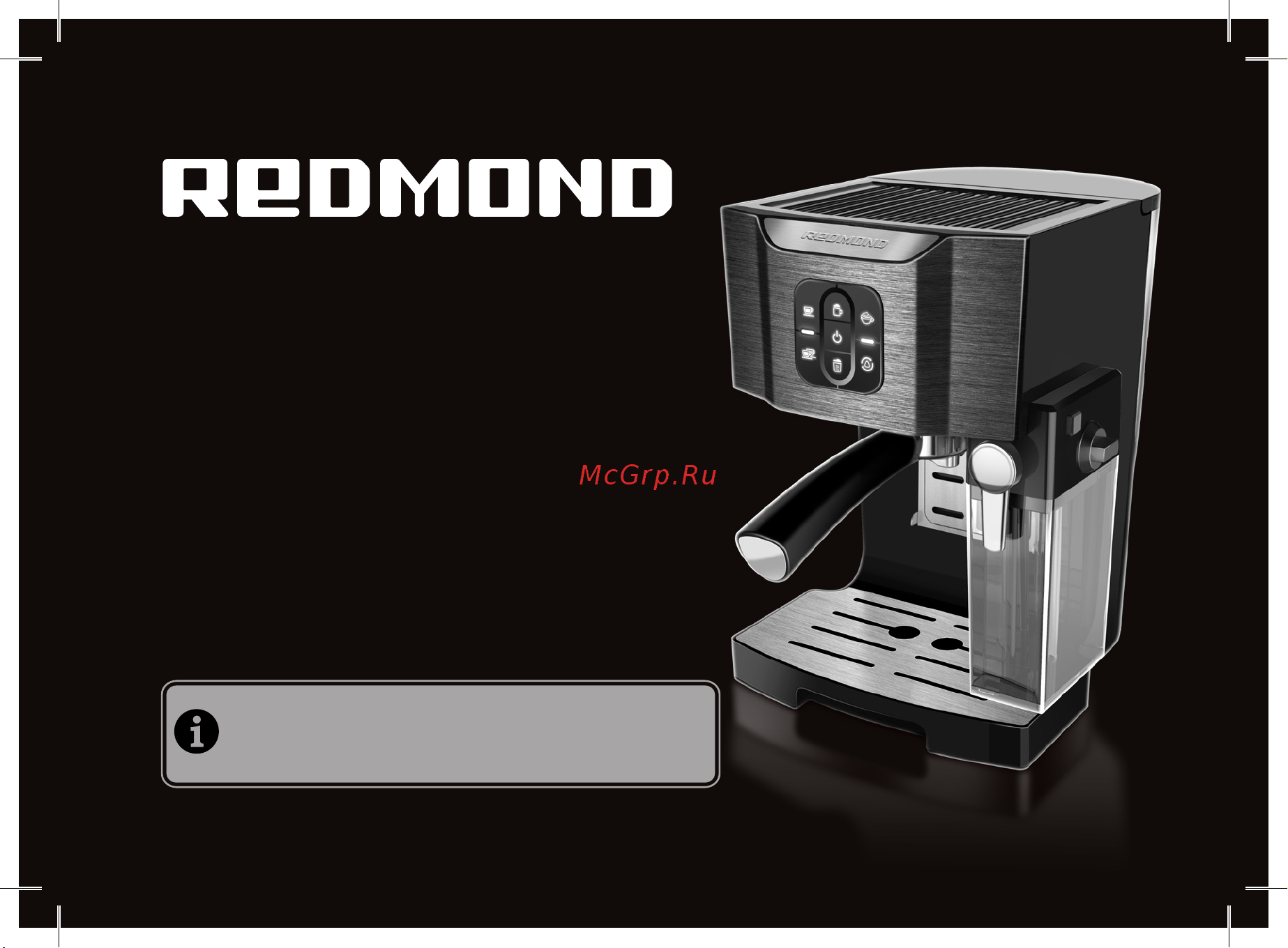 Redmond RCM-1511 Руководство по эксплуатации онлайн