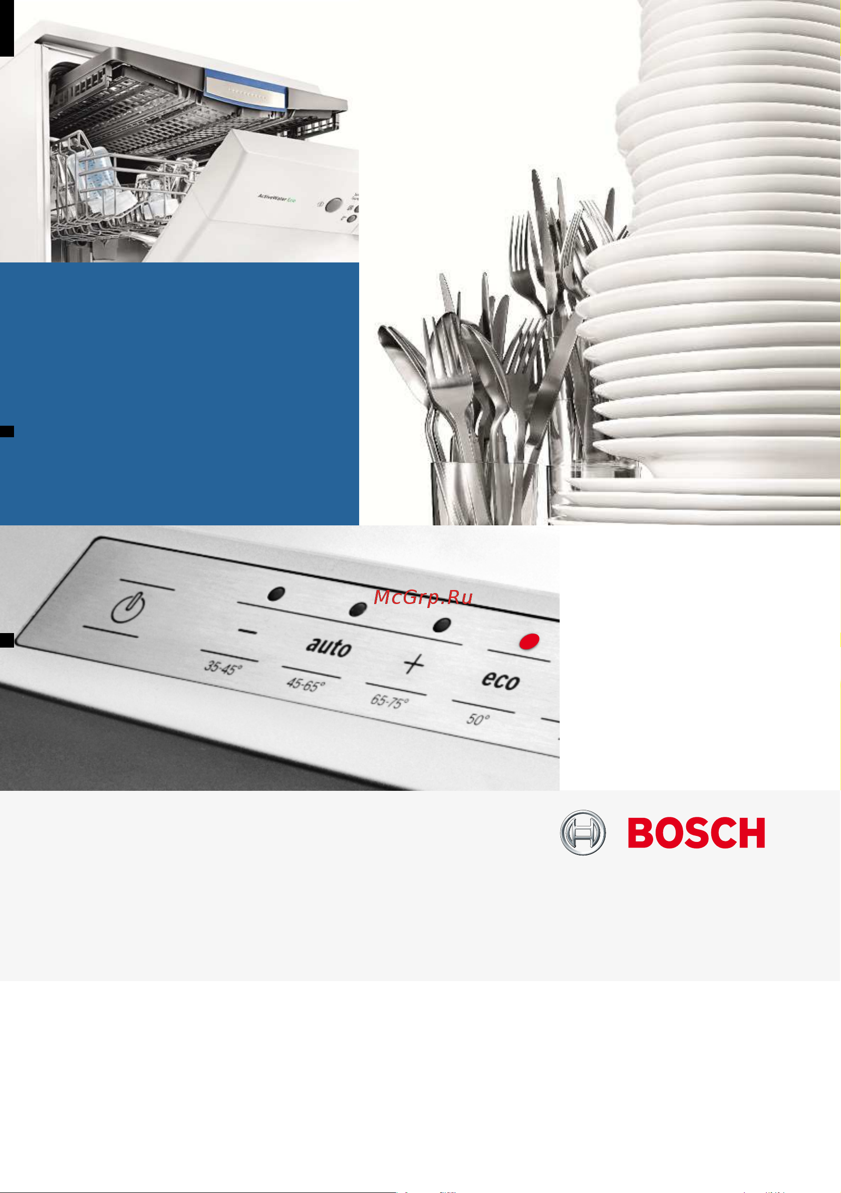 Bosch SMV25AX00E Руководство по эксплуатации онлайн