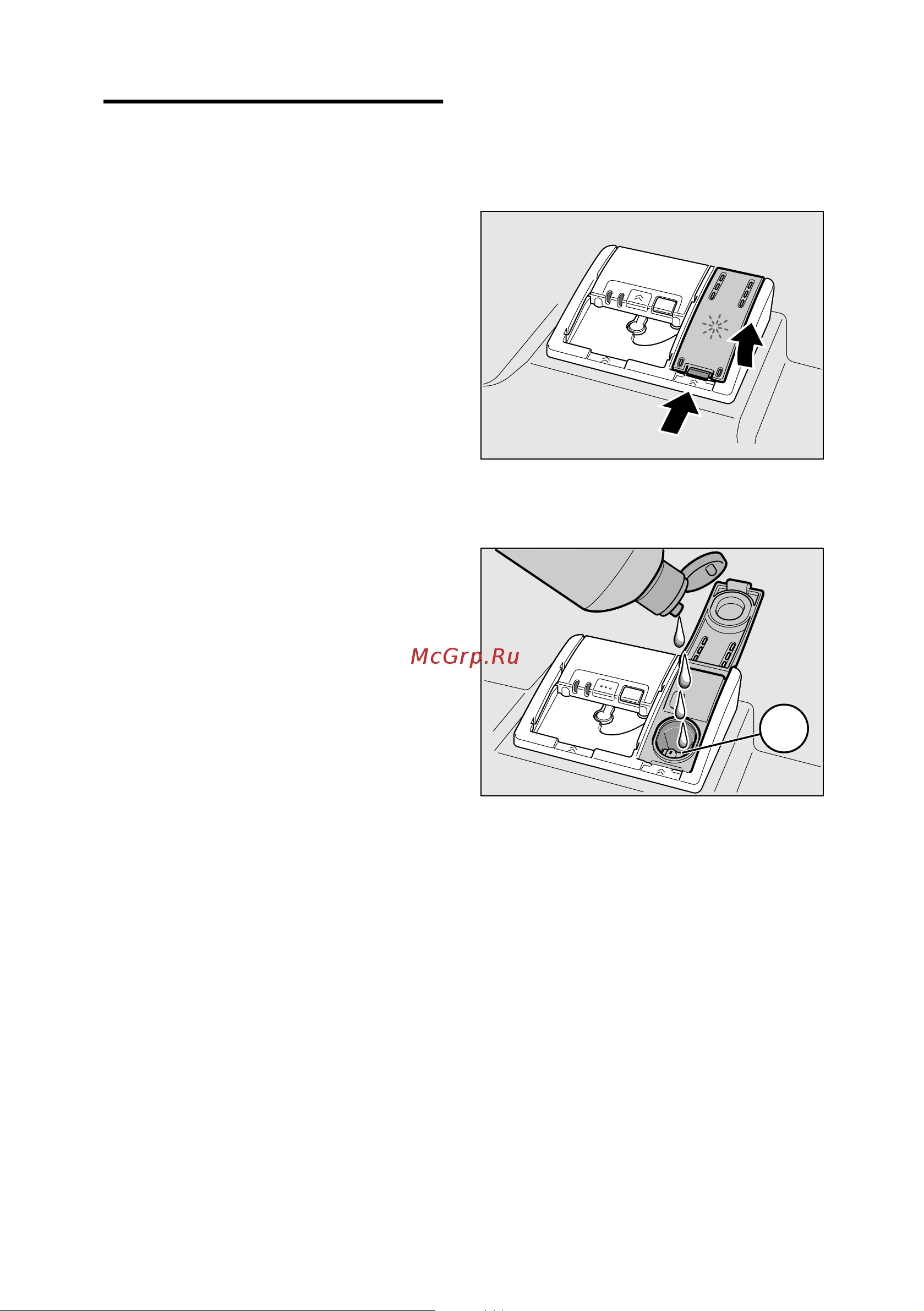 Bosch SMV25AX00E Руководство по эксплуатации онлайн [15/50] 792739