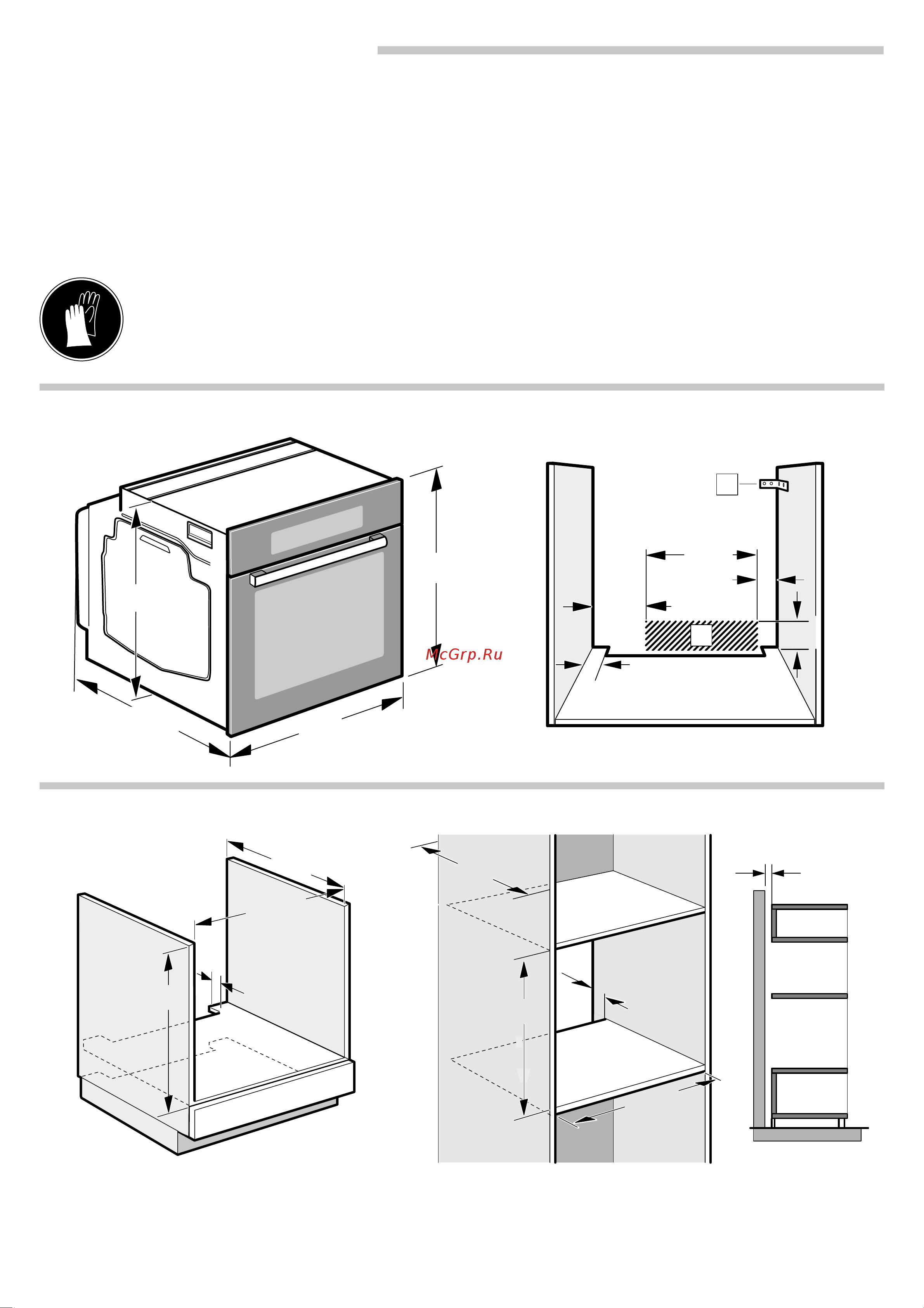 Bosch HBG675BW1 Руководство по эксплуатации онлайн