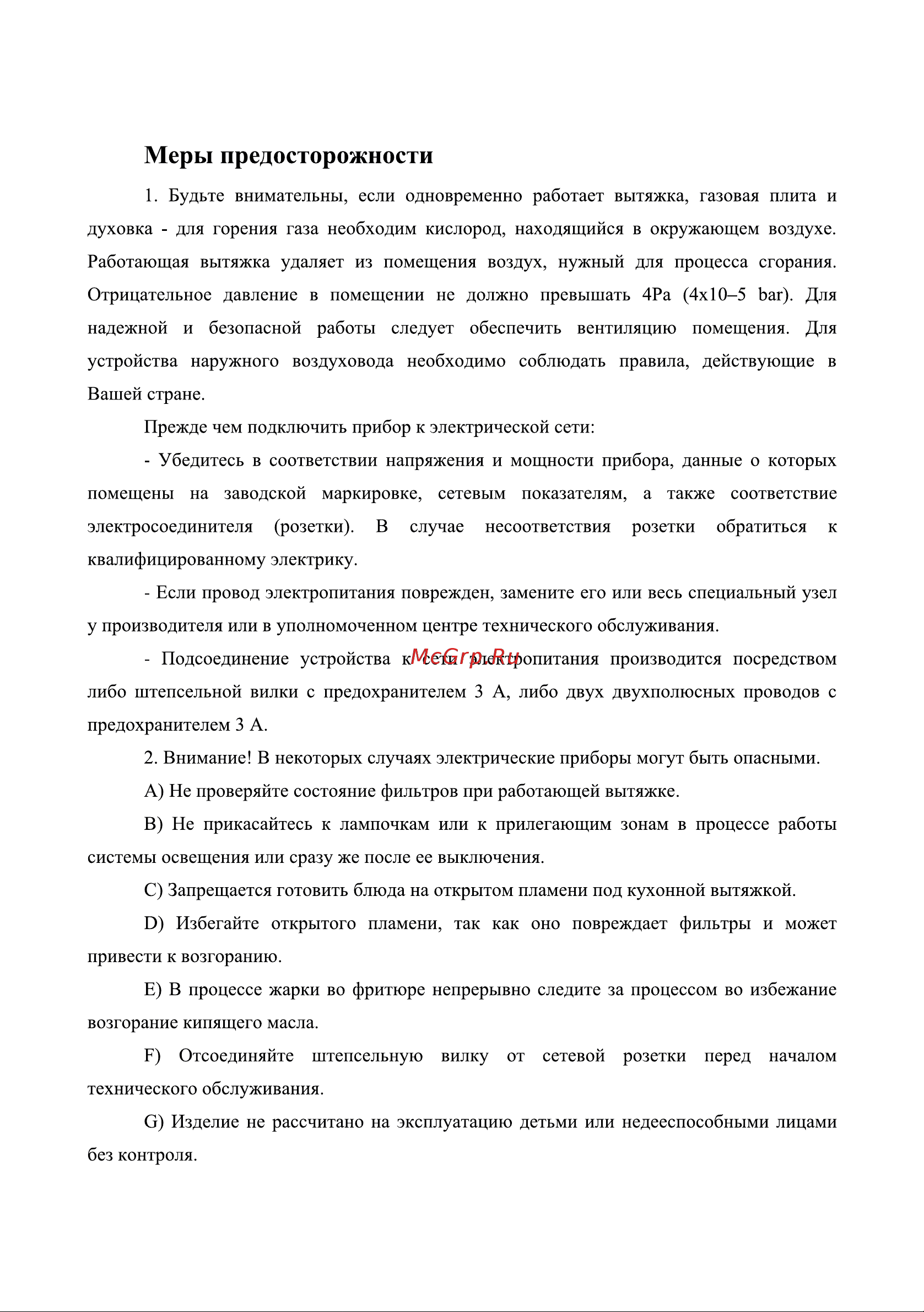 Weissgauff TEL 06 2M BL Руководство по эксплуатации онлайн [3/10] 458827
