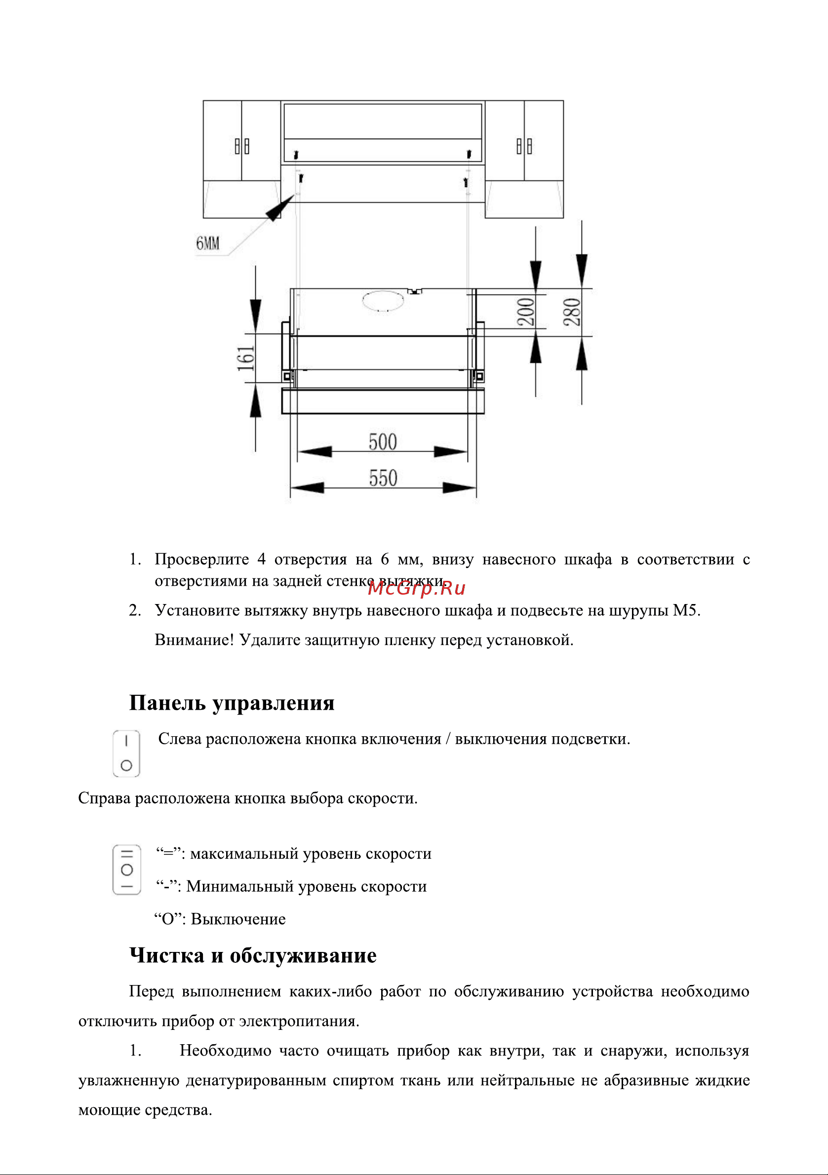Weissgauff TEL 06 2M BL Руководство по эксплуатации онлайн [7/10] 458827