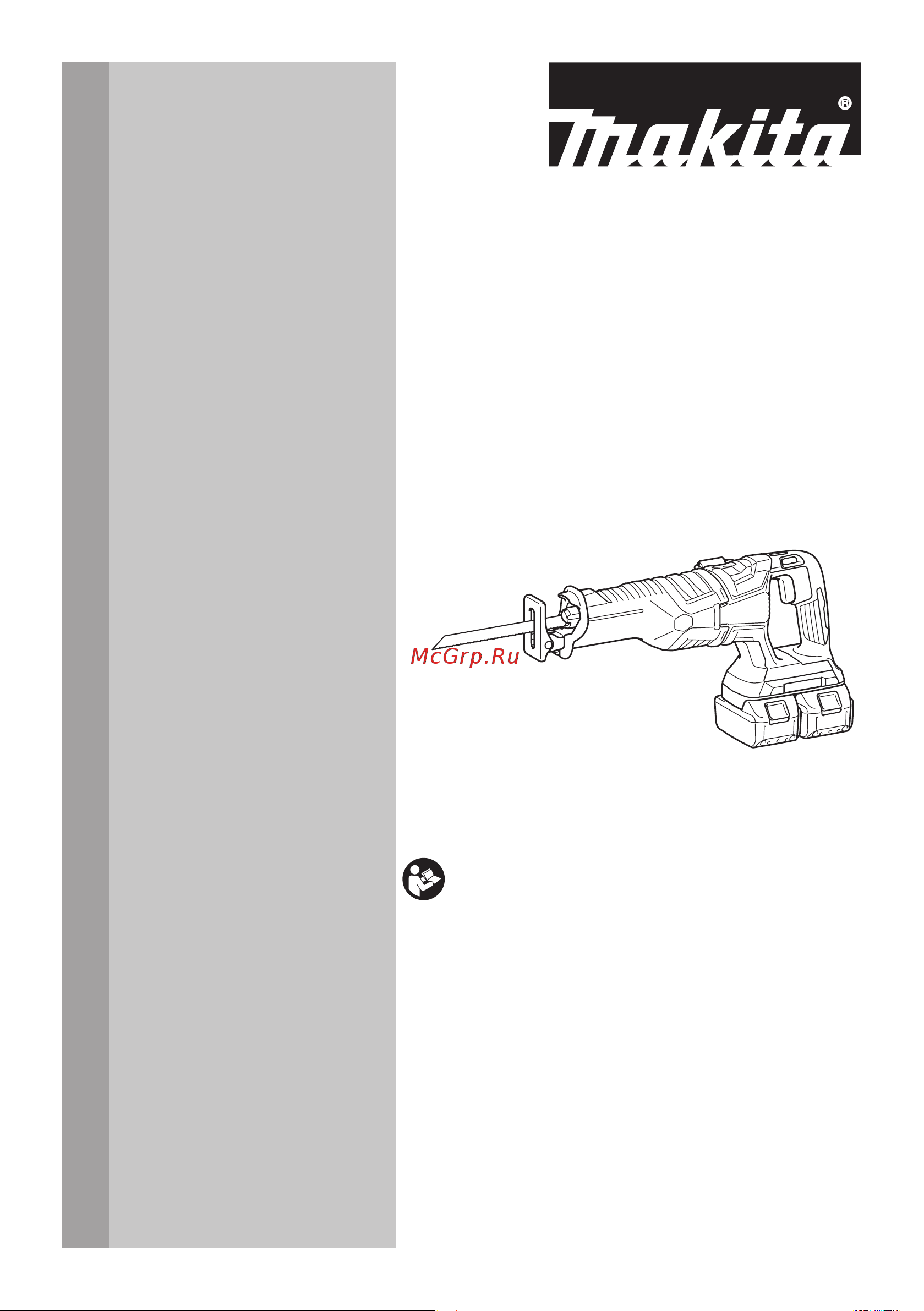 Makita DJR360Z Руководство по эксплуатации онлайн