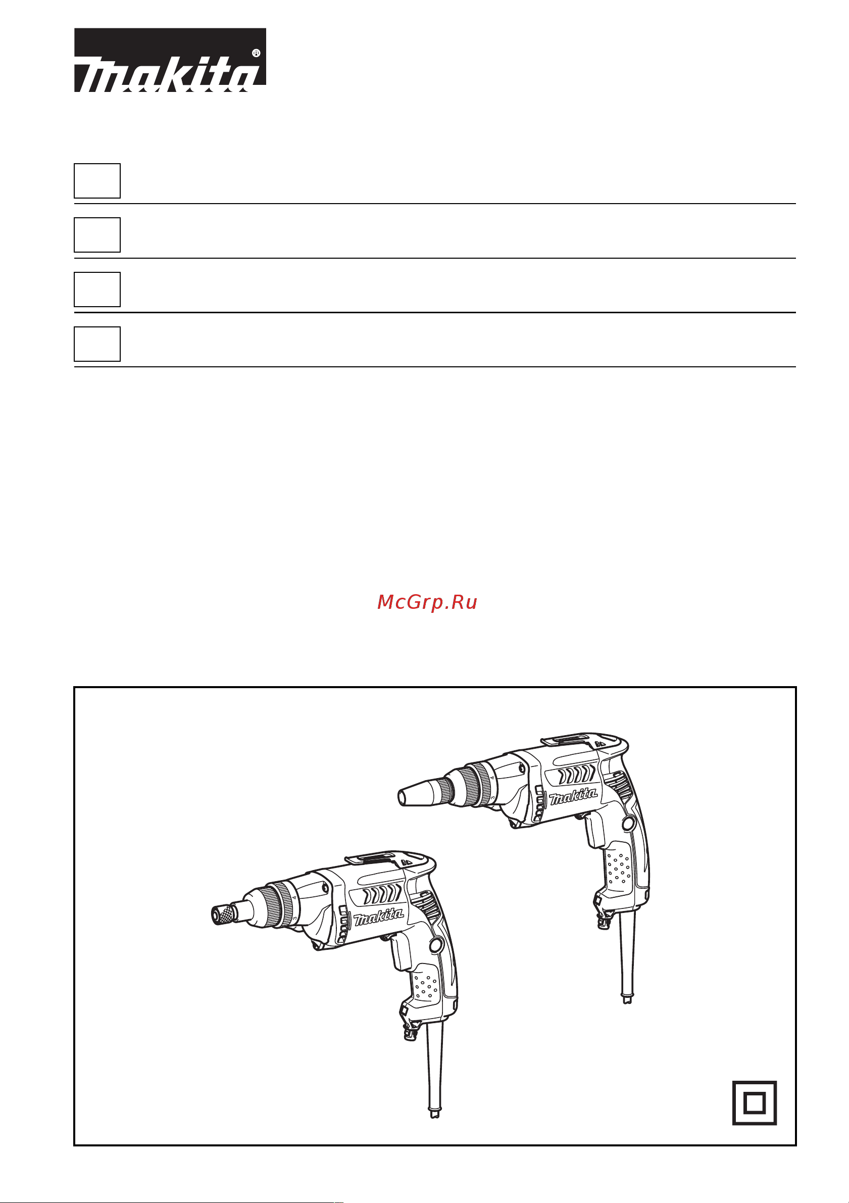 Makita FS2700 Руководство по эксплуатации онлайн