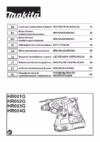Makita HR001GZ Руководство по эксплуатации