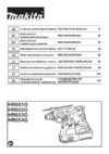 Makita HR001GZ Руководство по эксплуатации