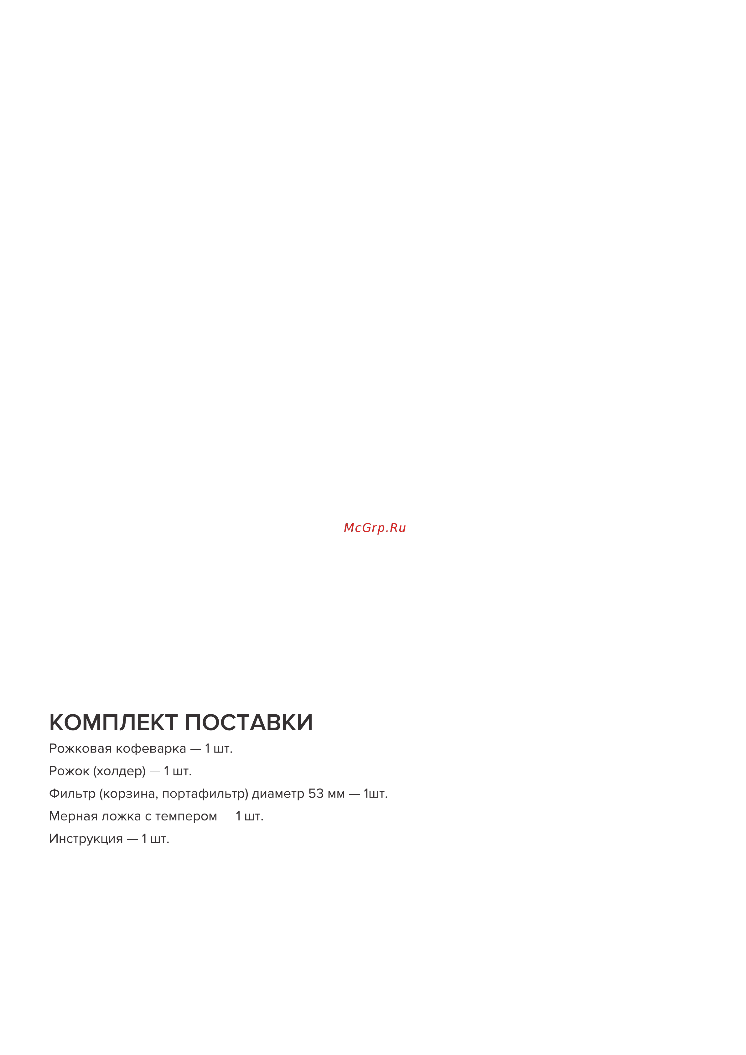 Libhof CCM-420 Руководство по эксплуатации онлайн [2/24] 810921