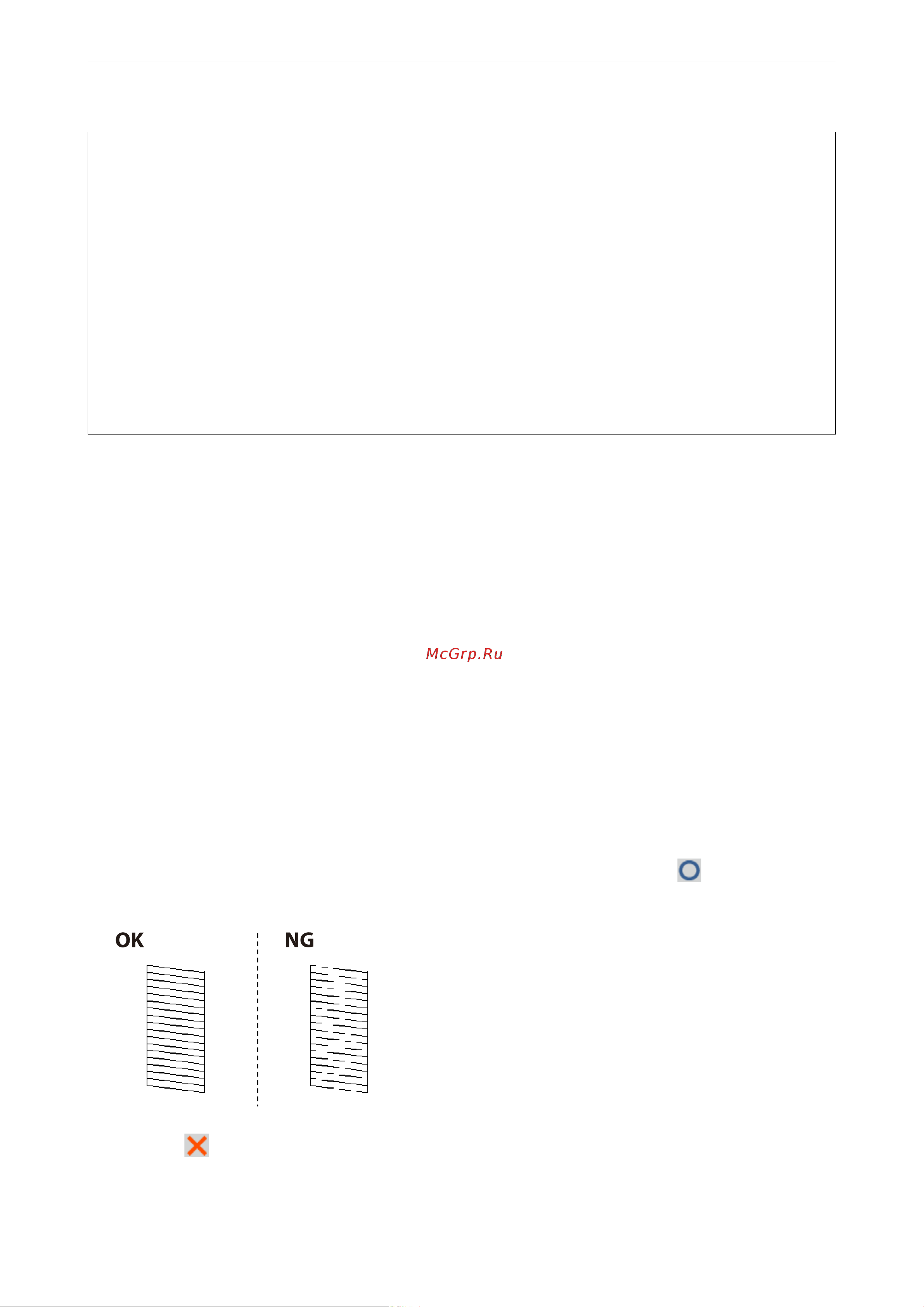 Epson L15150 Руководство по эксплуатации онлайн [163/511] 590854