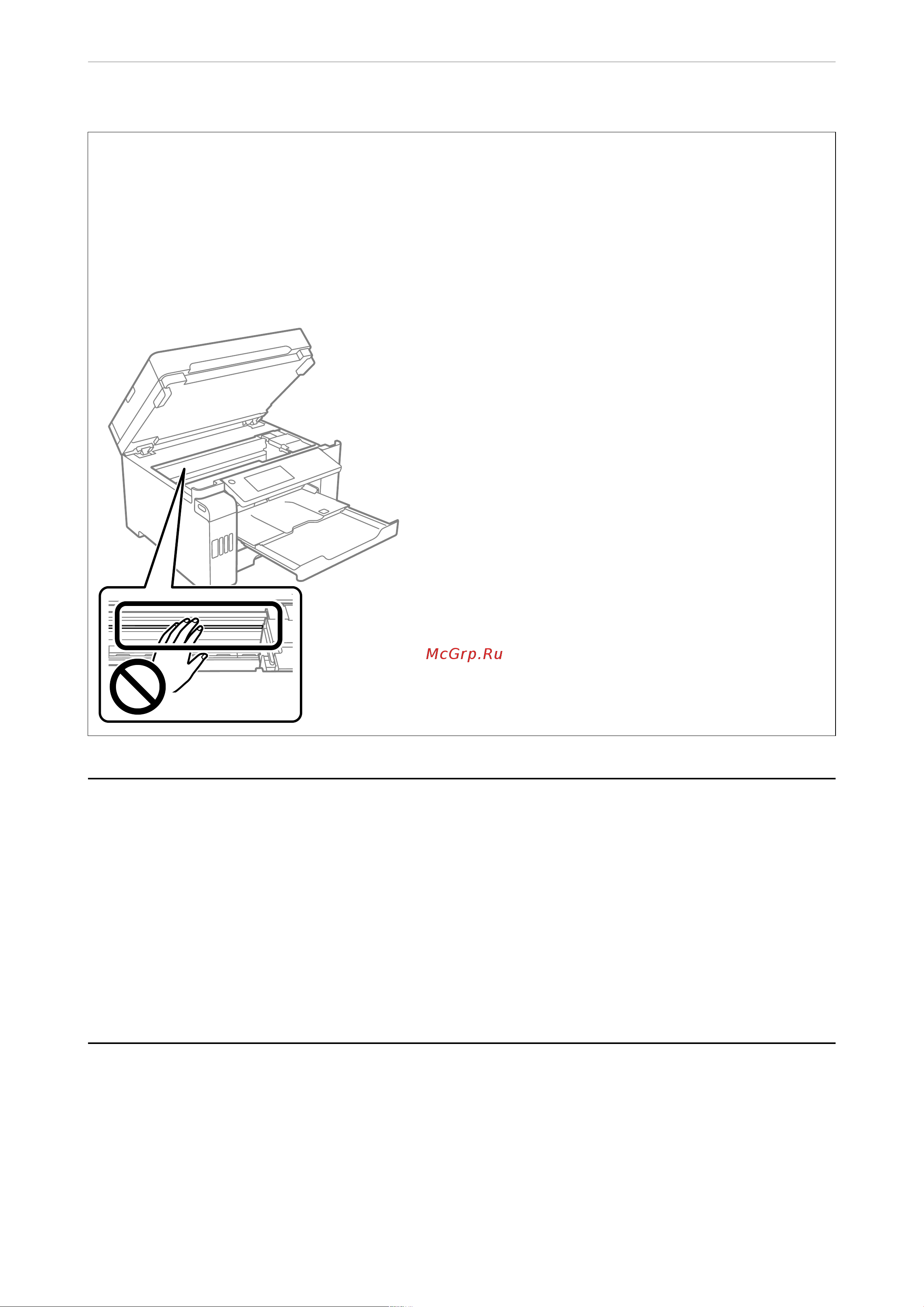Epson L15150 Руководство по эксплуатации онлайн [175/511] 590854