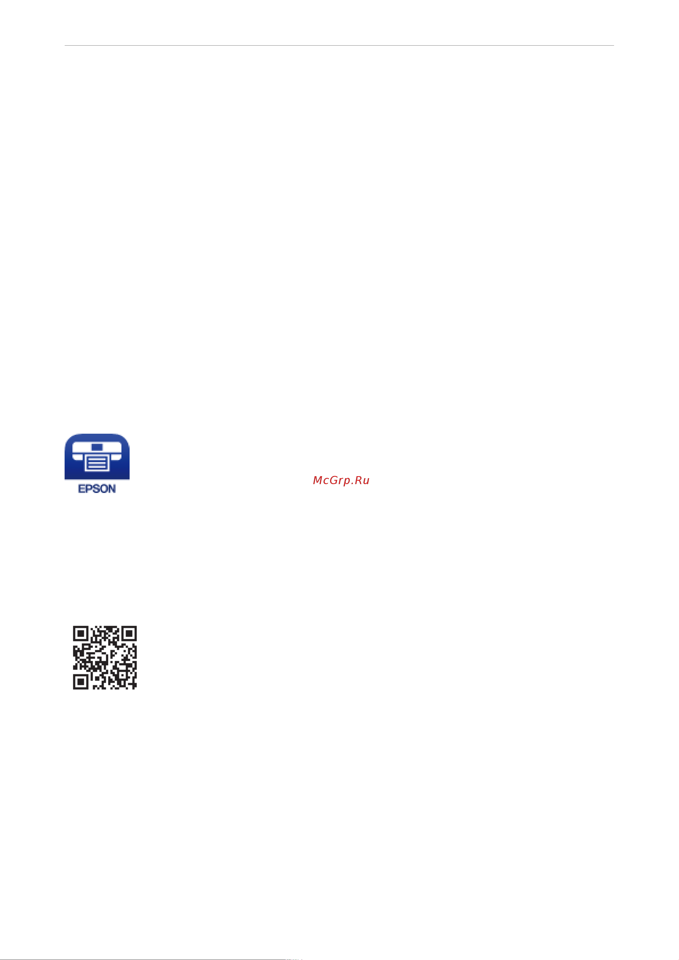 Epson L15150 Руководство по эксплуатации онлайн [328/511] 590854
