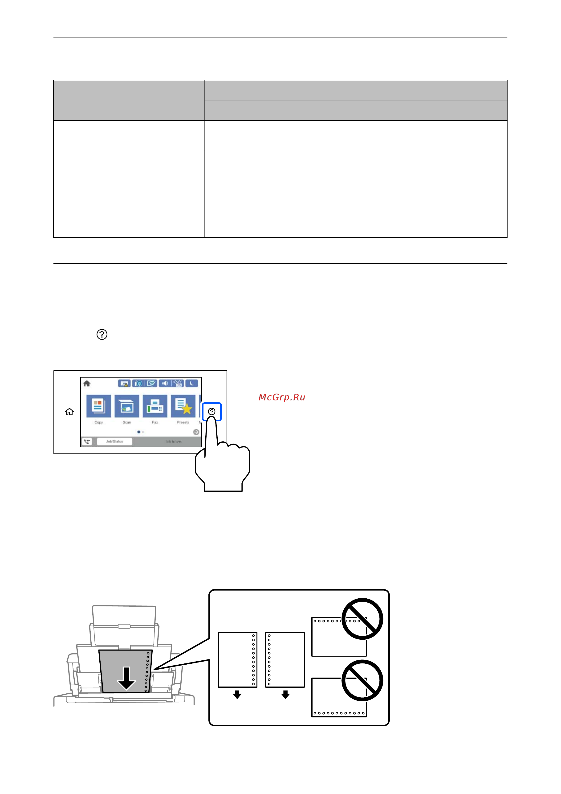 Epson L15150 Руководство по эксплуатации онлайн [36/511] 590854
