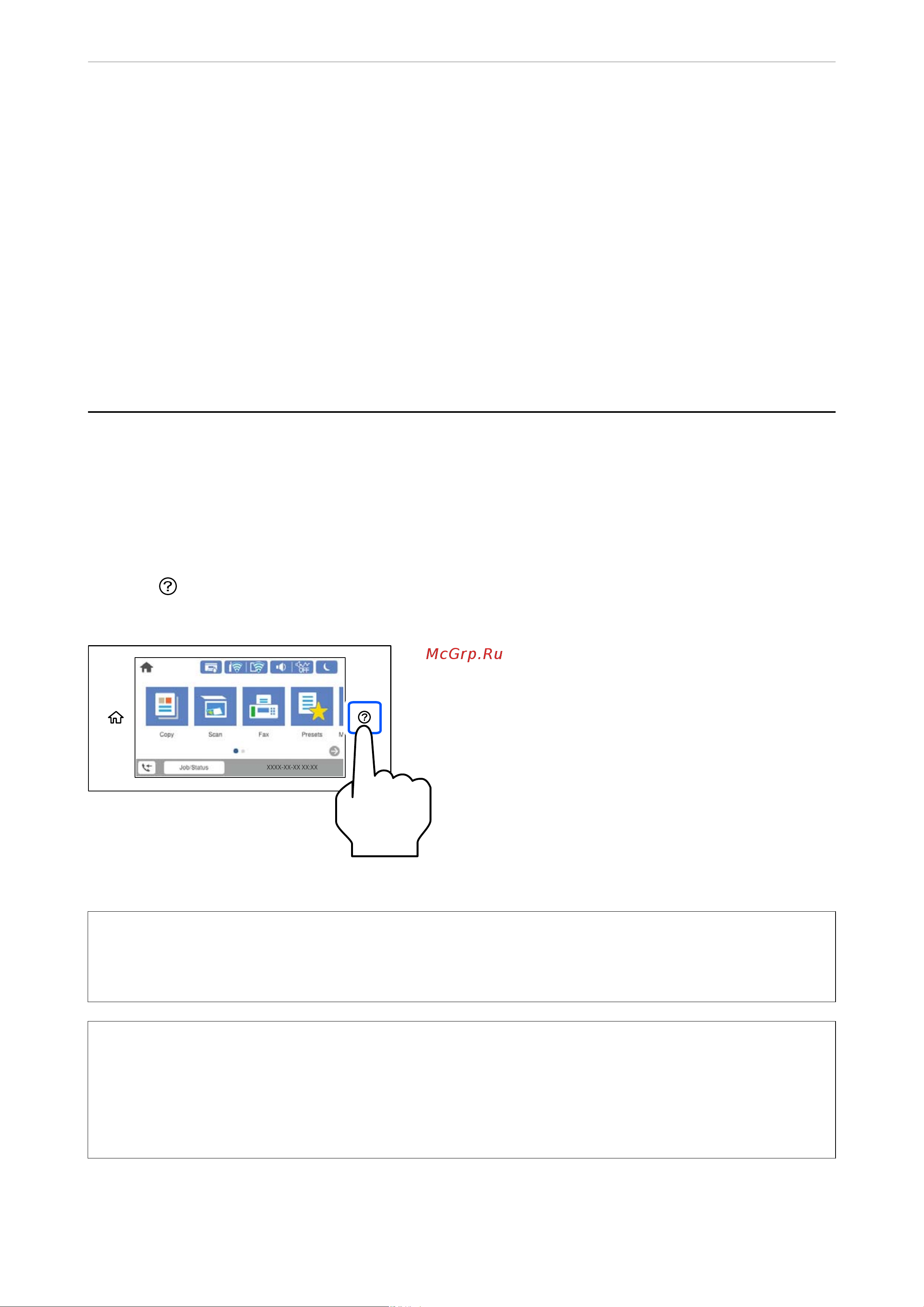 Epson L15150 Руководство по эксплуатации онлайн [41/511] 590854