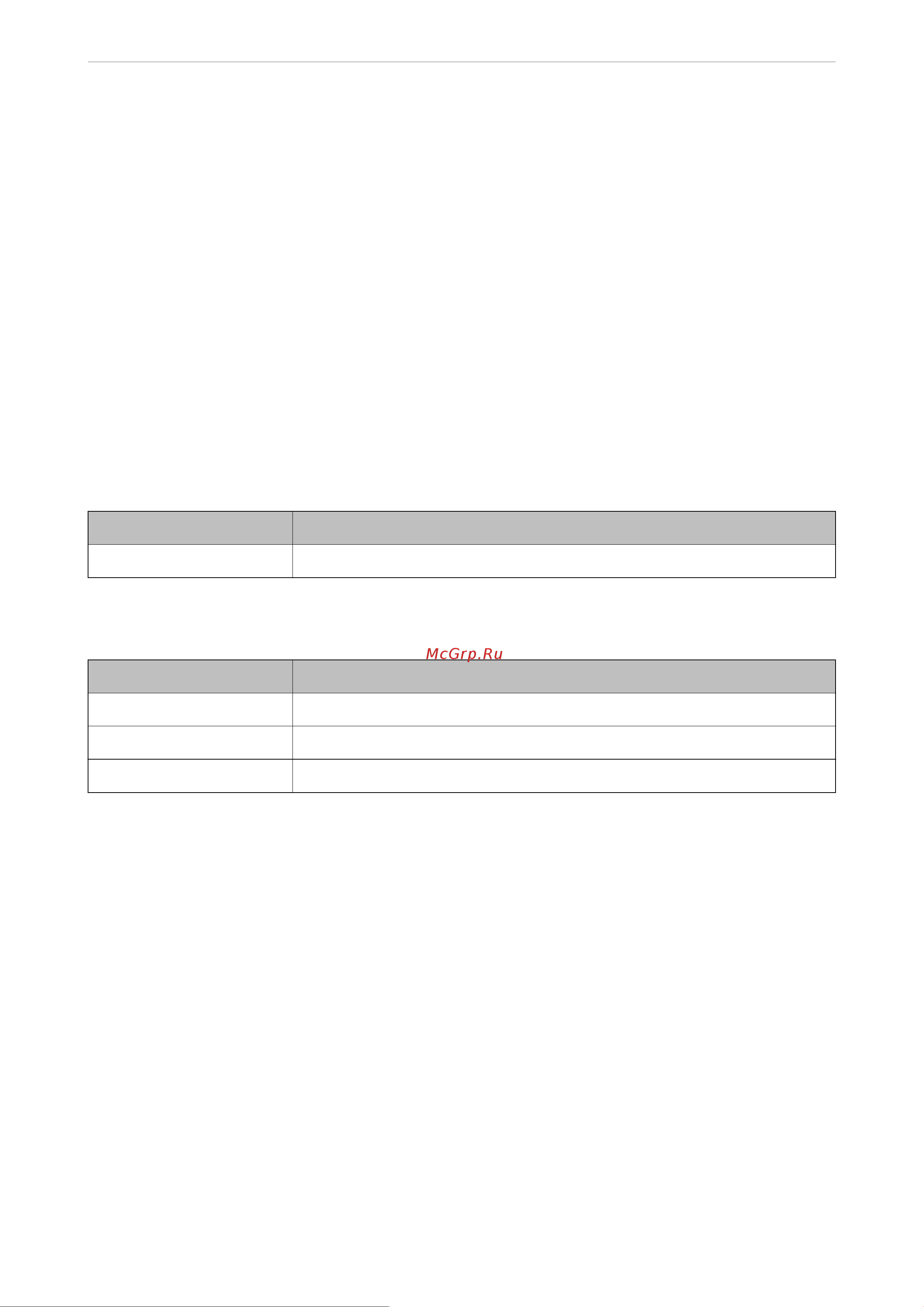 Epson L15150 Руководство по эксплуатации онлайн [480/511] 590854