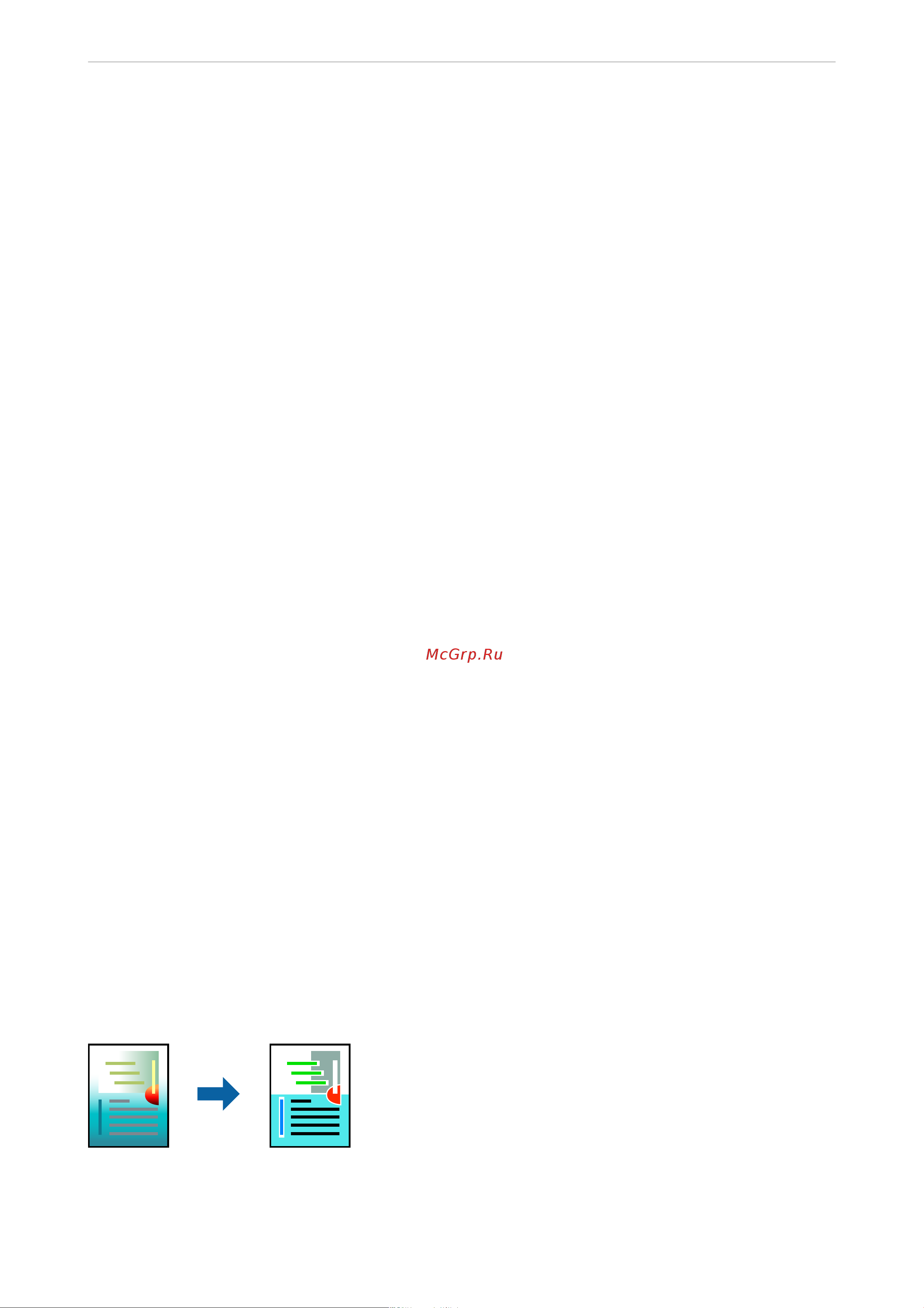 Epson L15150 Руководство по эксплуатации онлайн [71/511] 590854